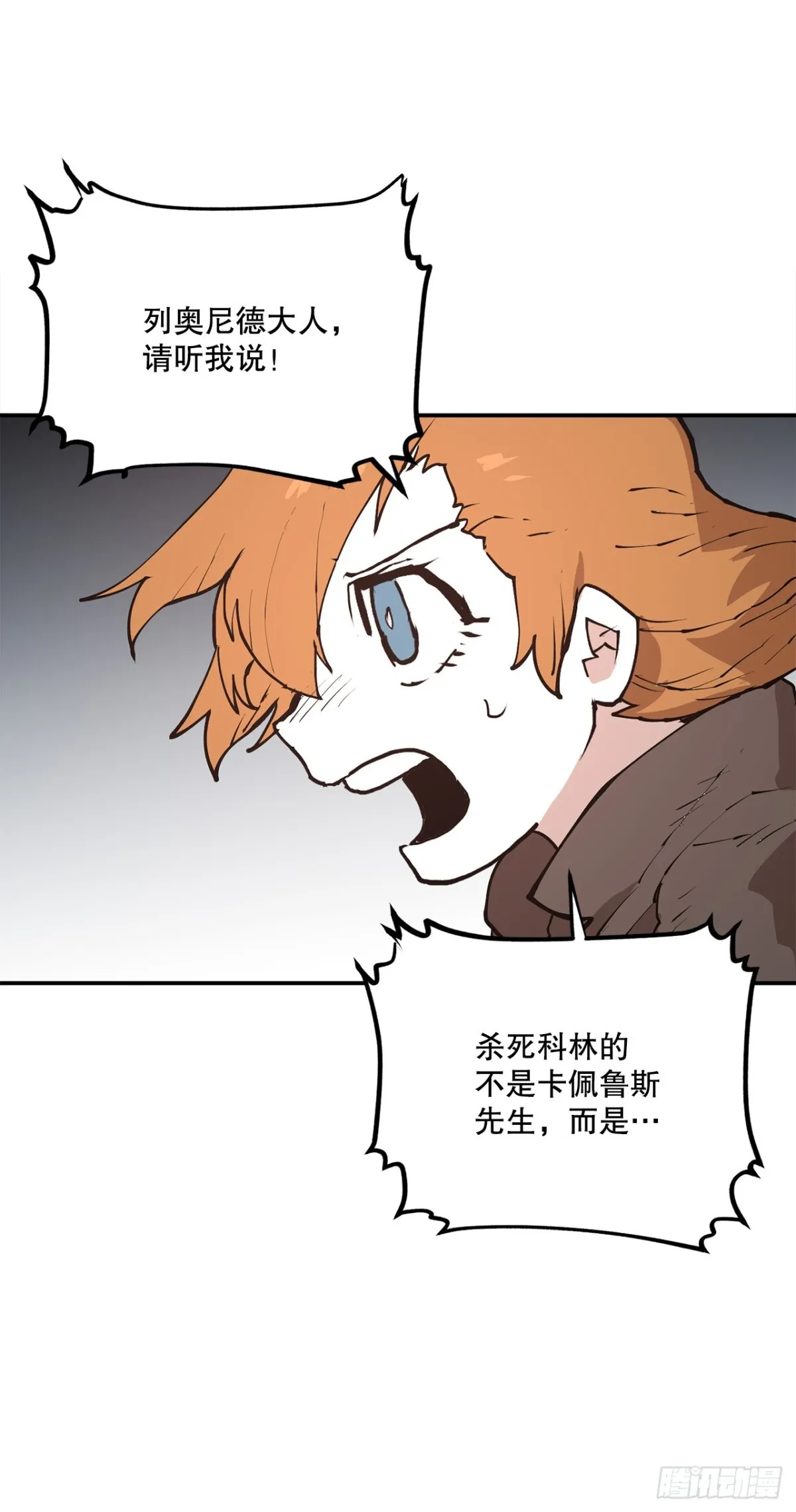 95.一切的开始11
