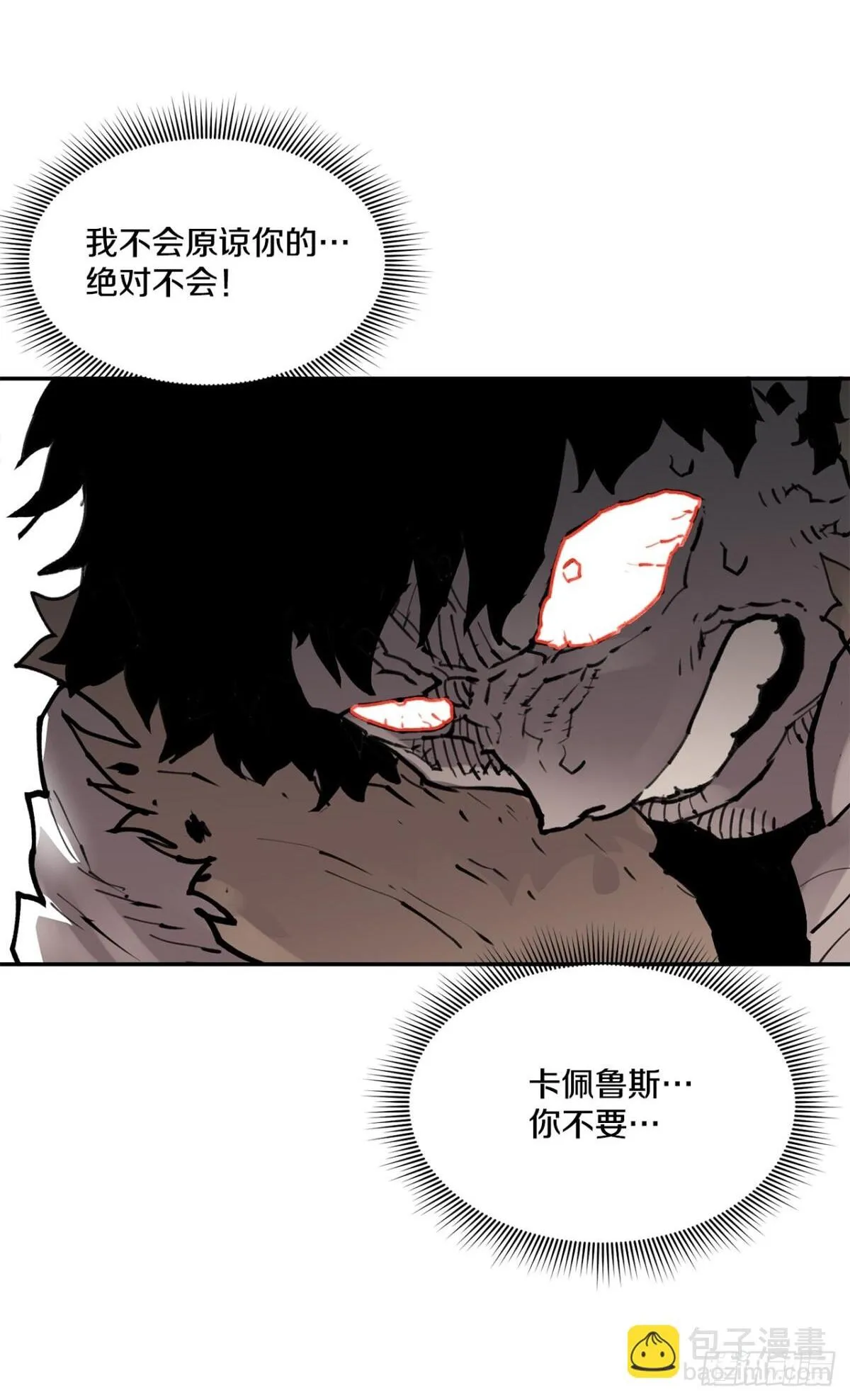 92.抢走太初之力1
