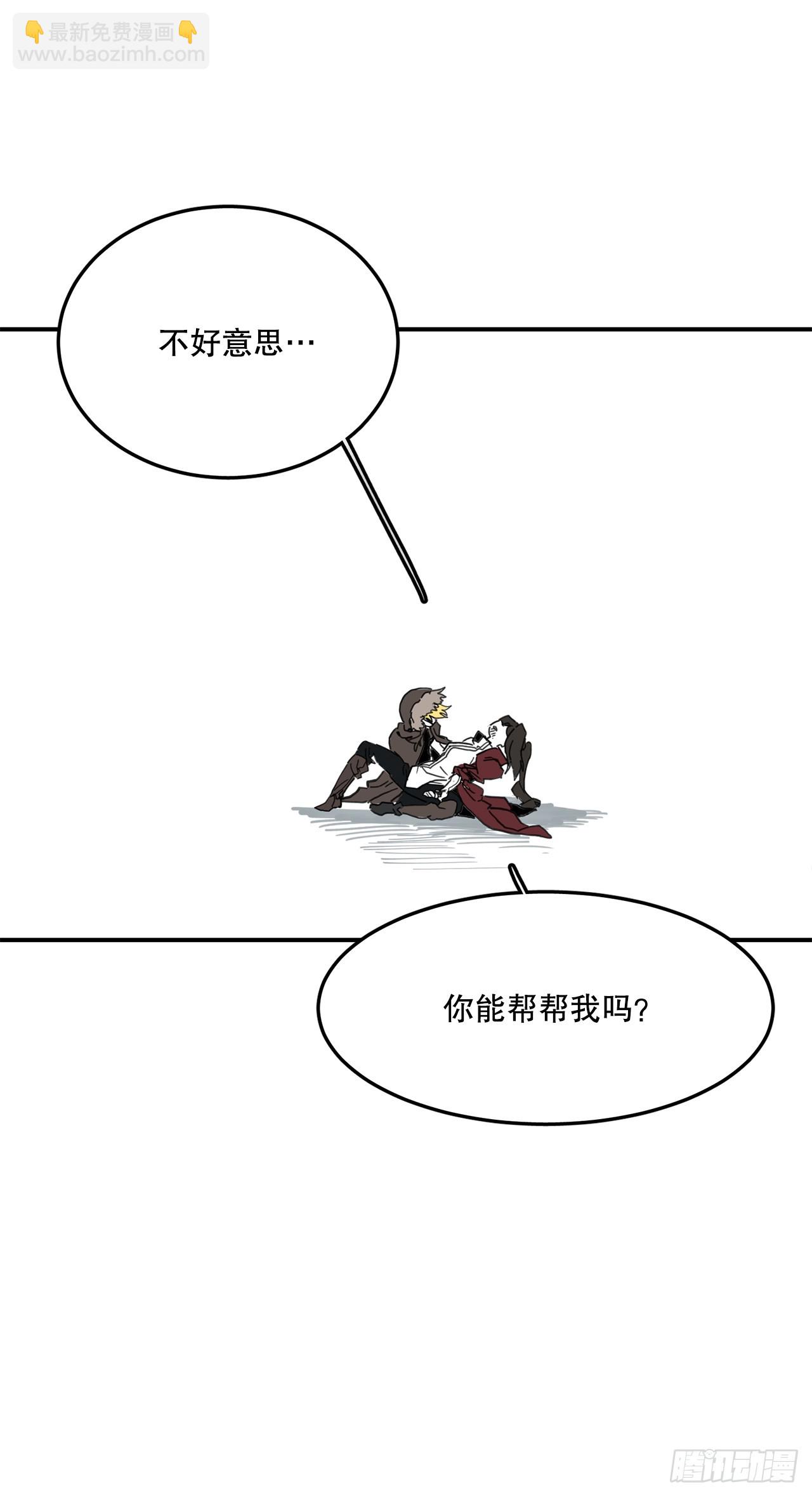 40.初次相遇48