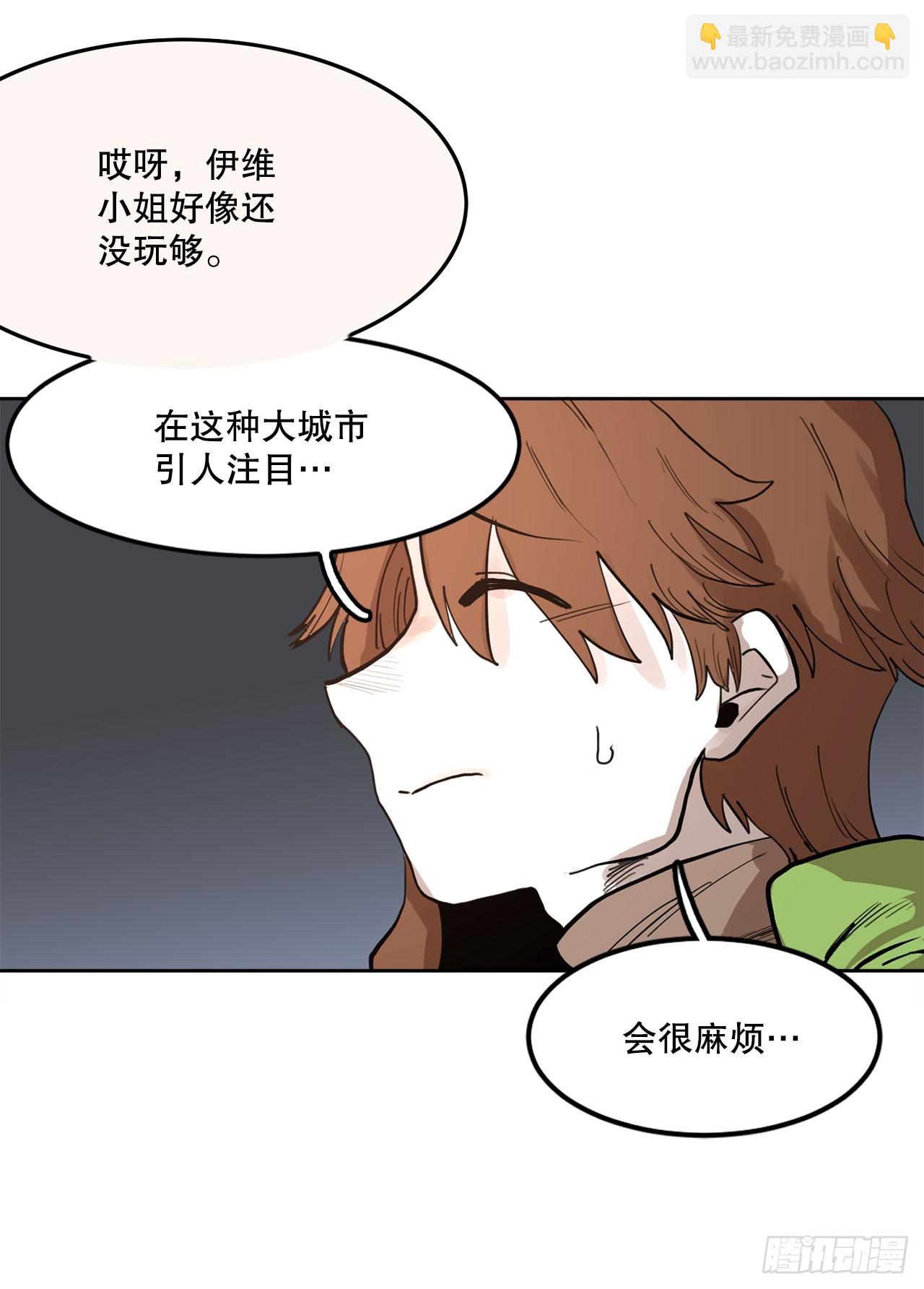 33.再遇菲利克斯5