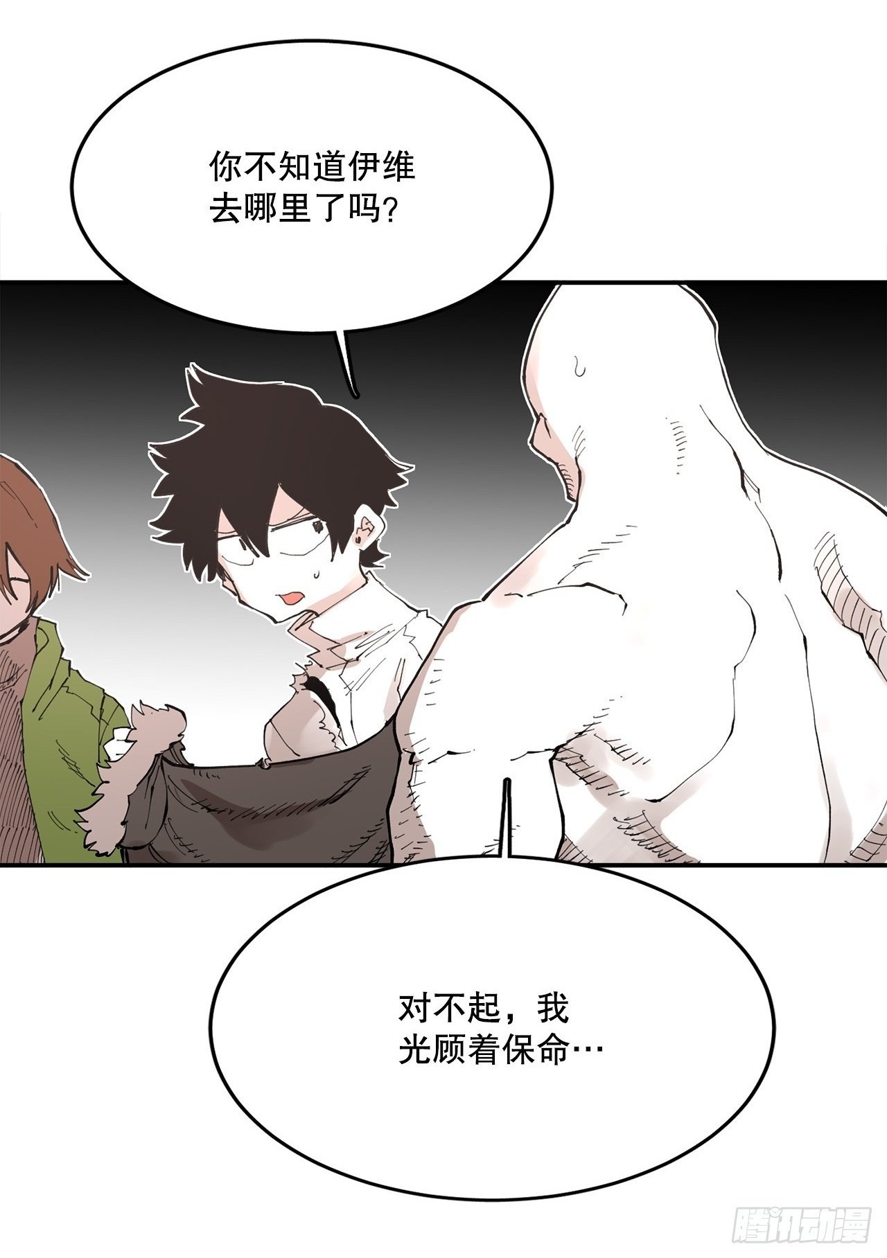 75.黑色的魔力1