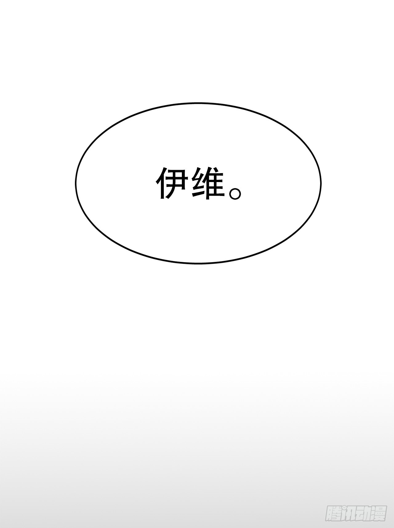 39.救列奥尼德55