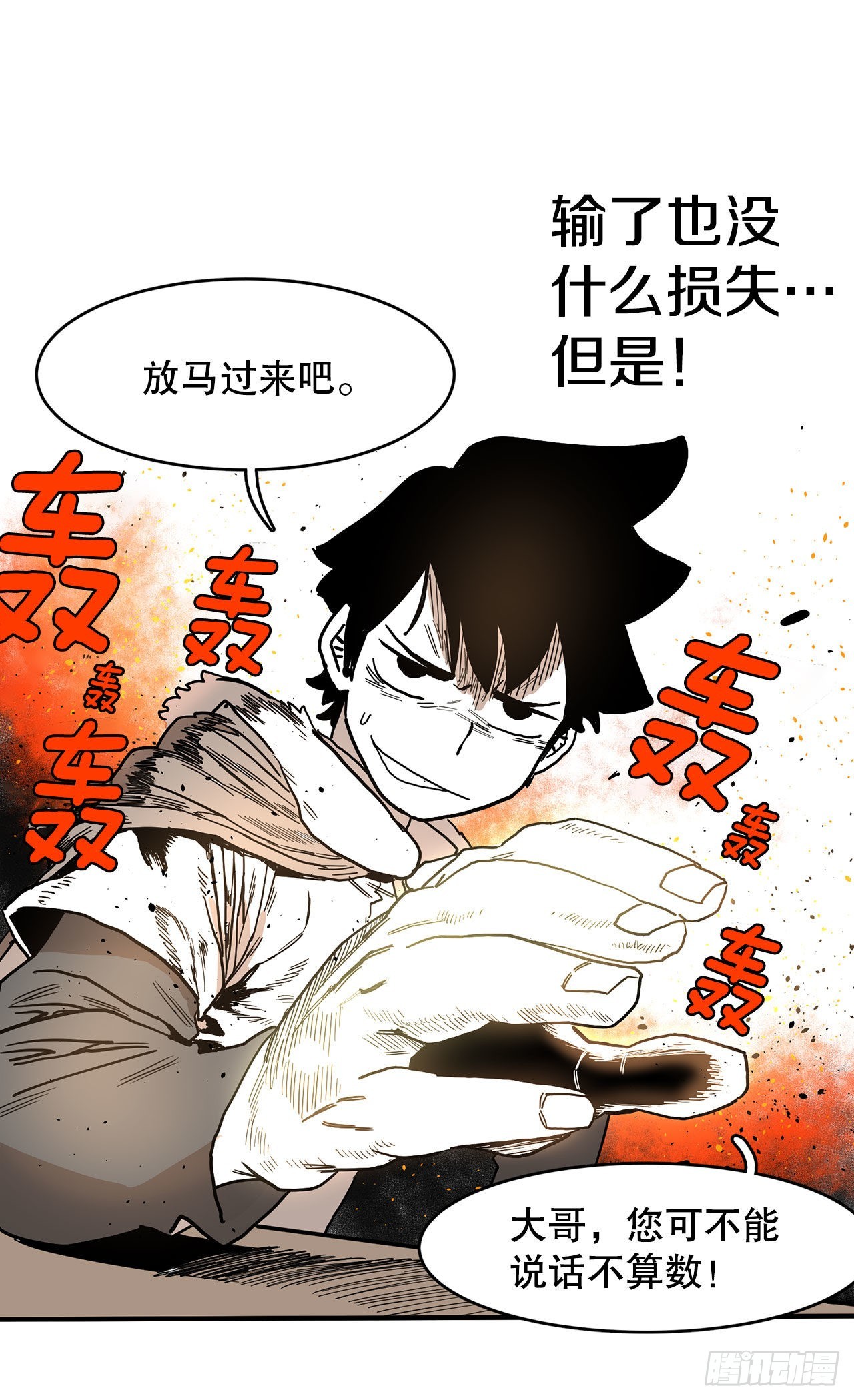9.泰佩斯30