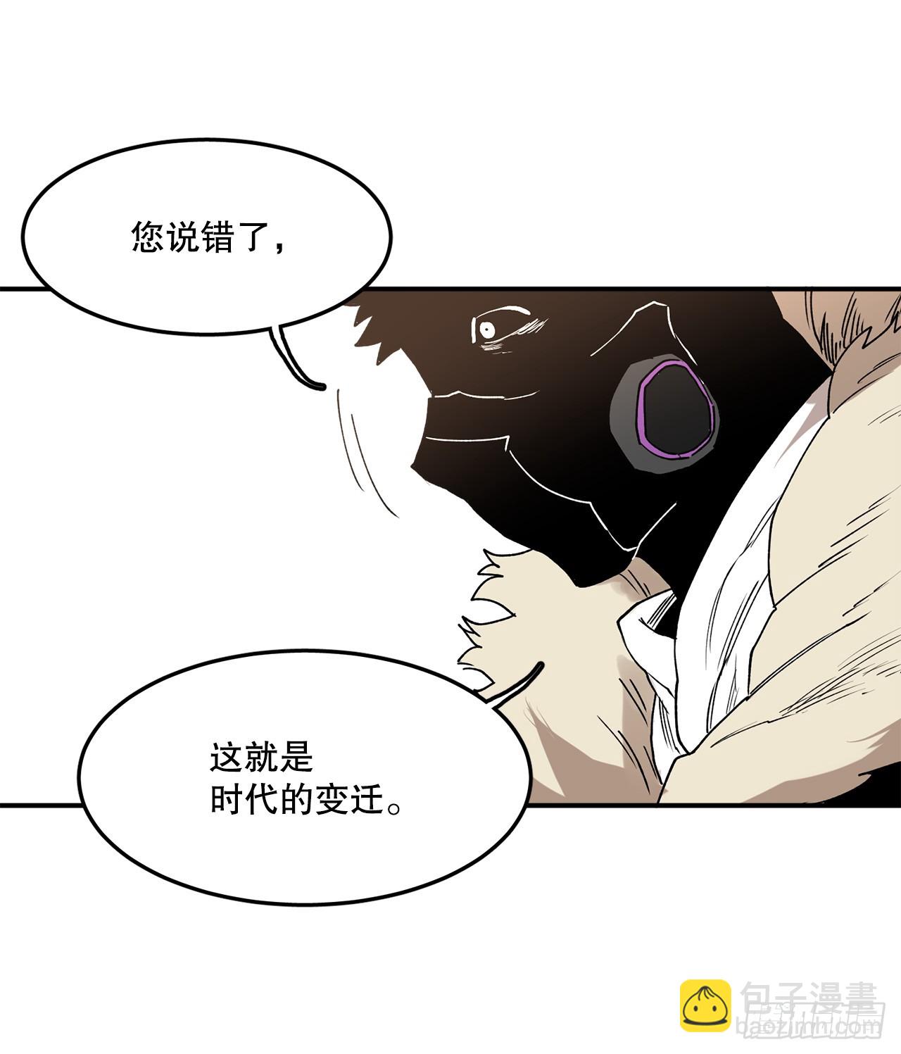 47.美食家与前团长28
