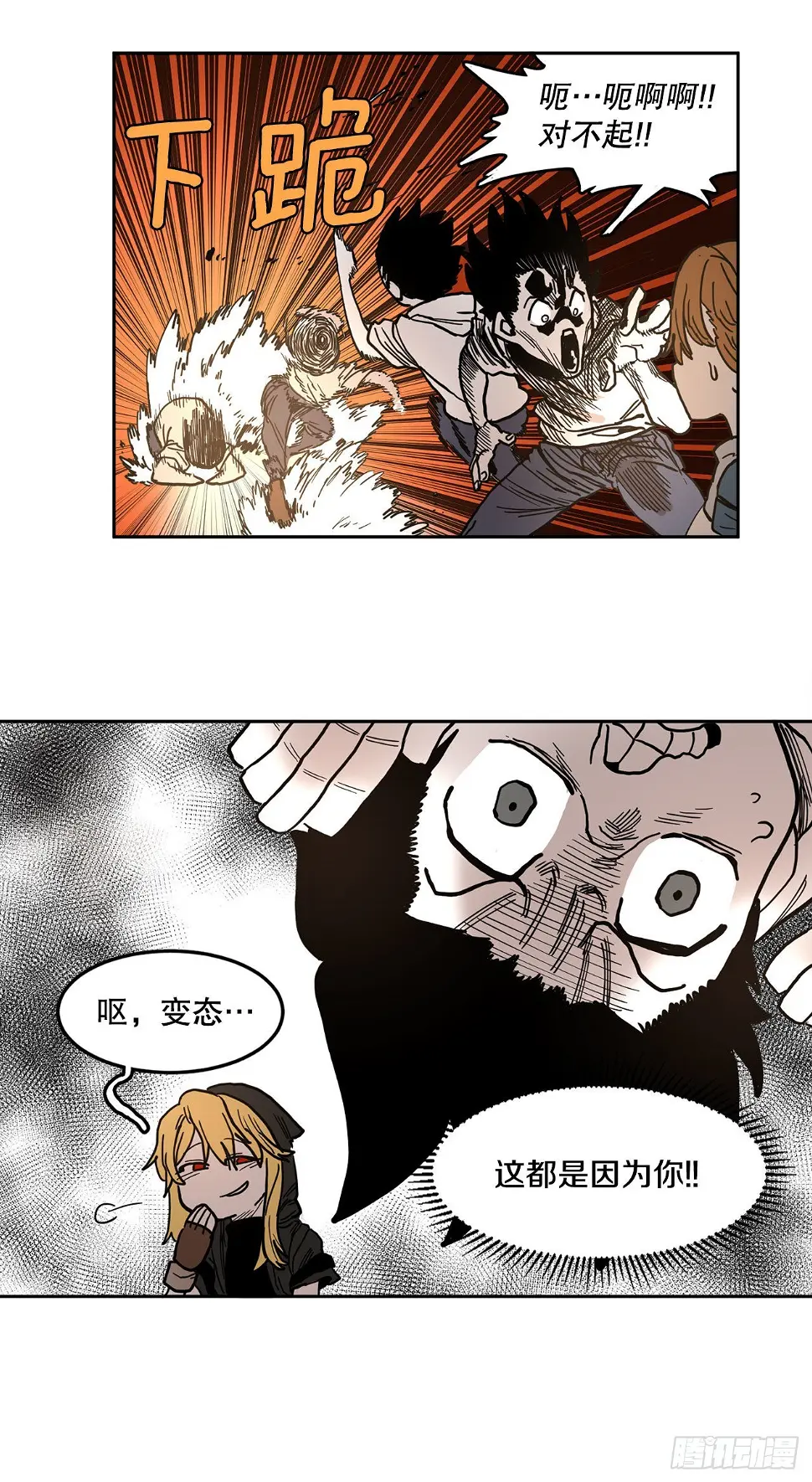 19.和阿尔玛联手25