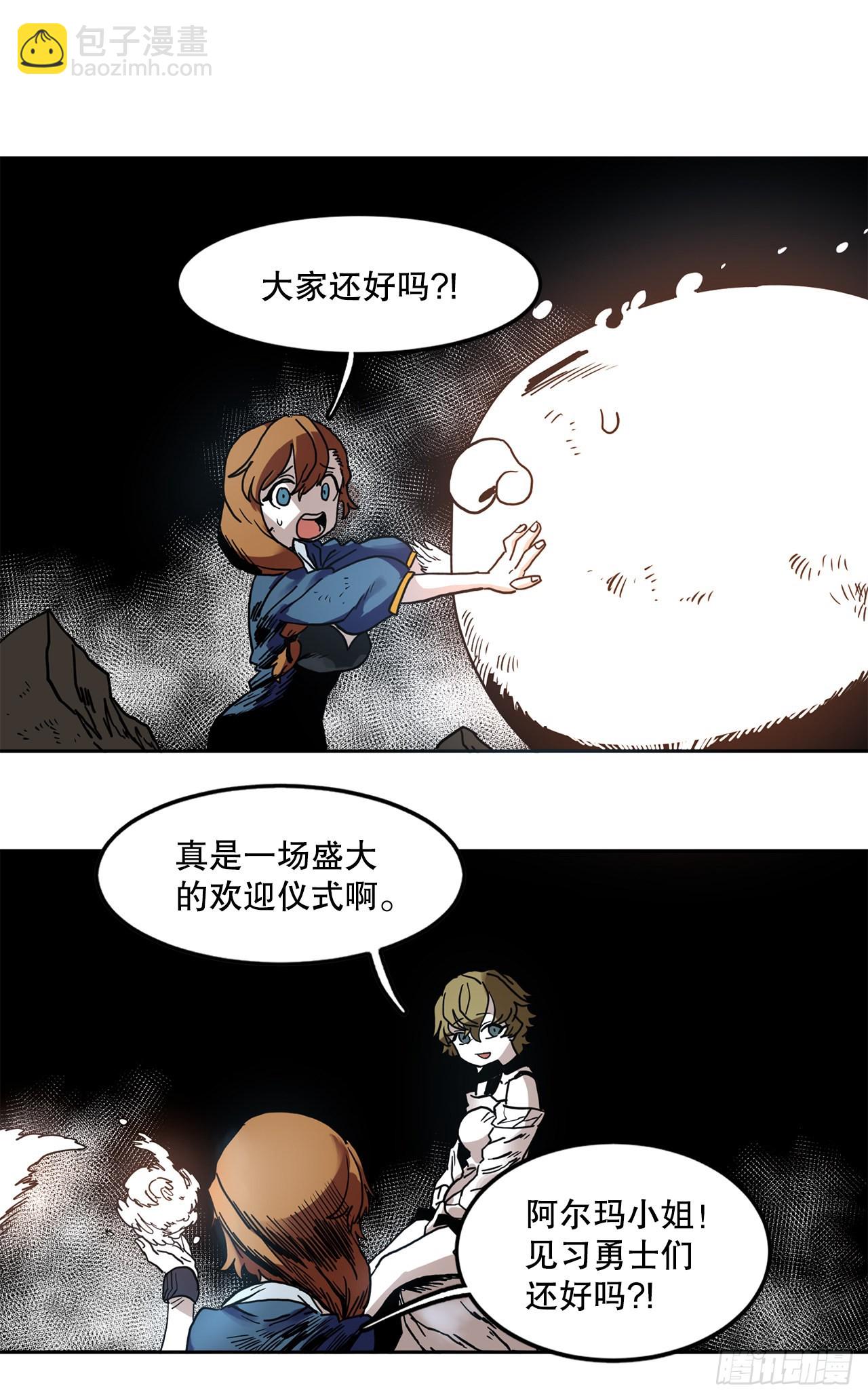 24.龙骨1