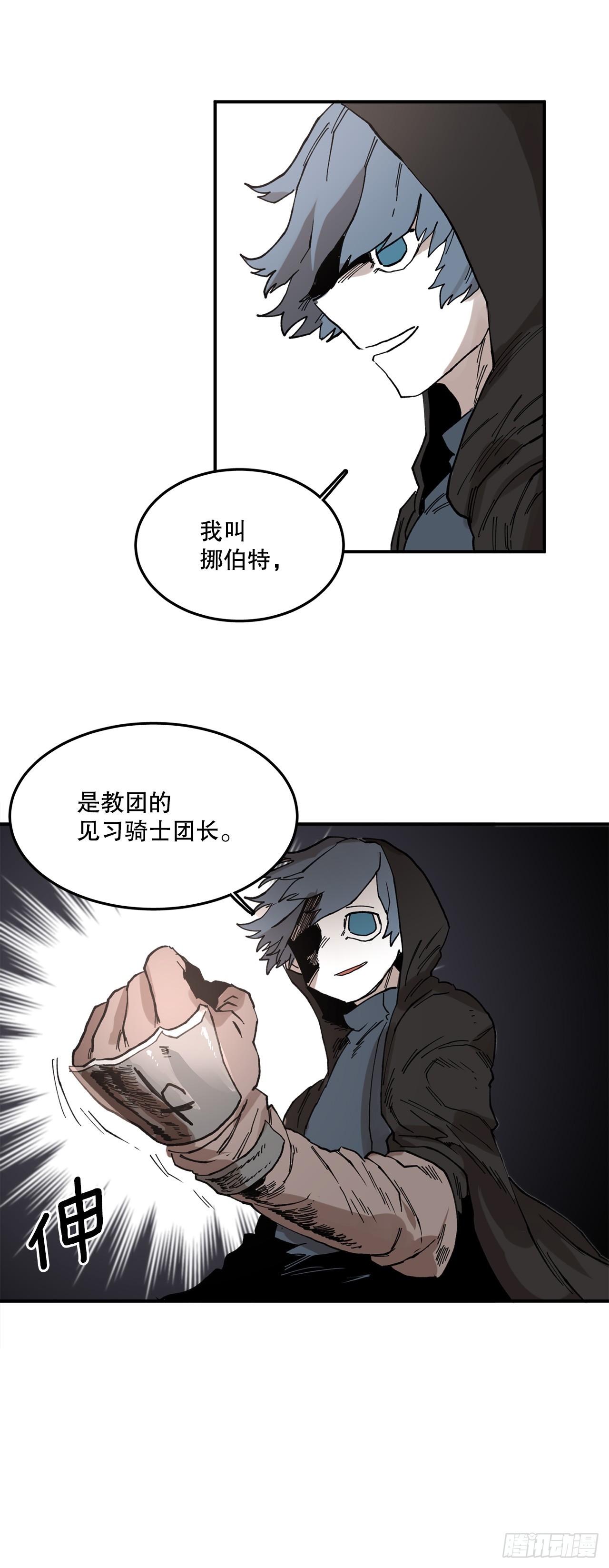 43.挪伯特10