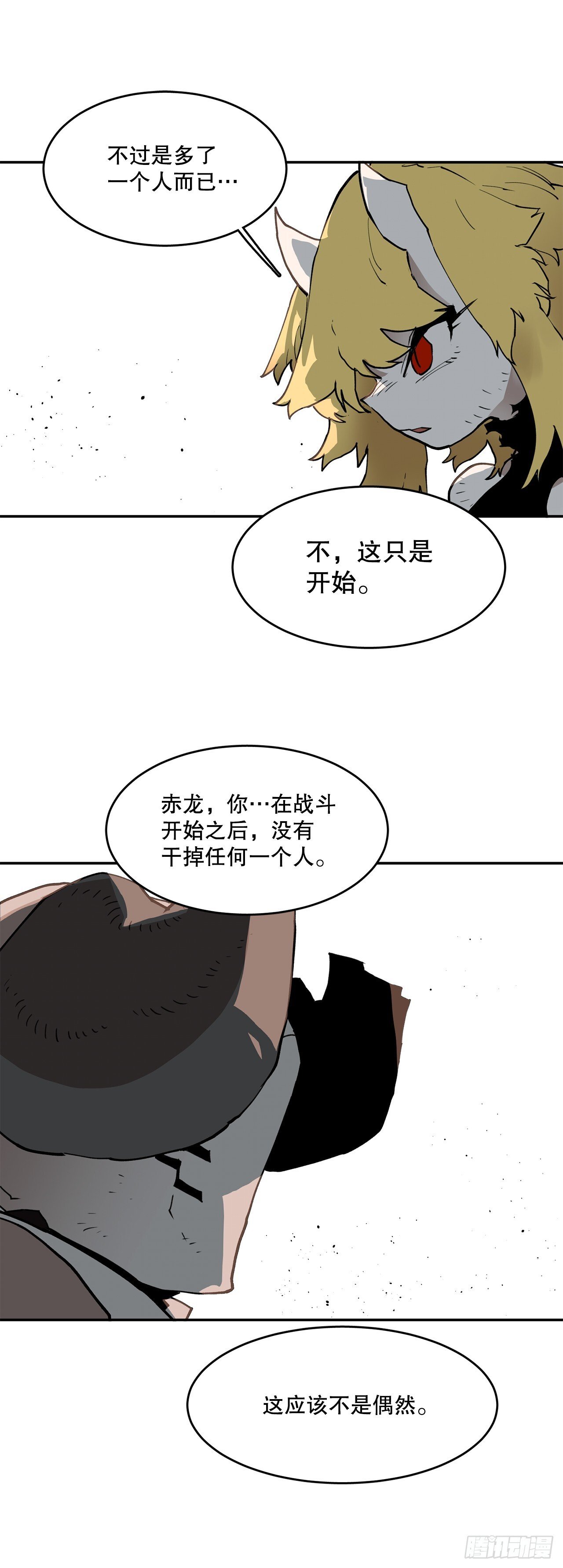 88.惨败6