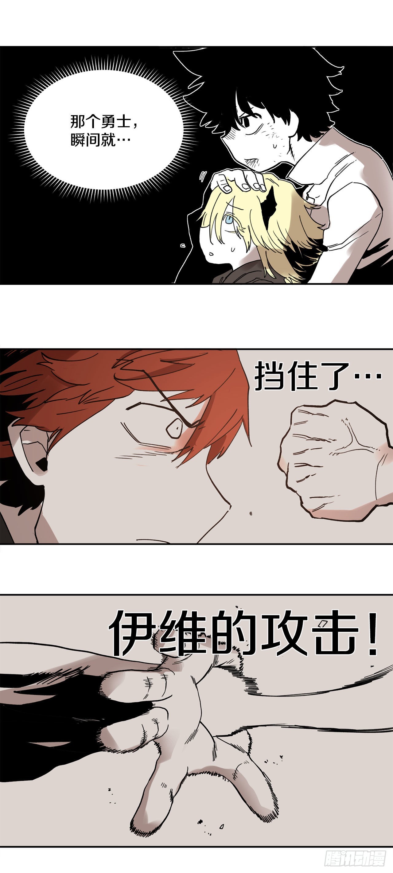 31.正义的力量36