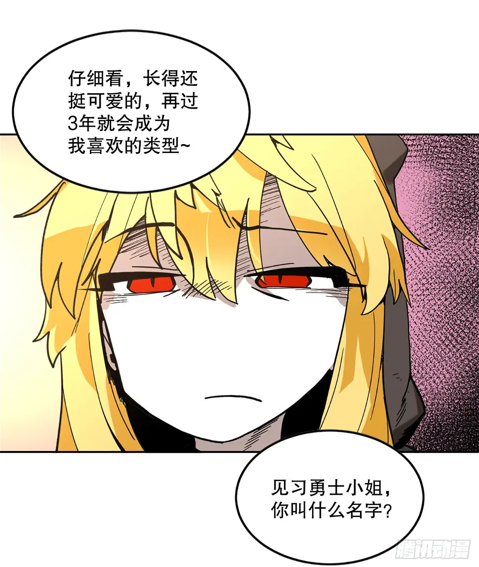 22.探索塞格哈特28