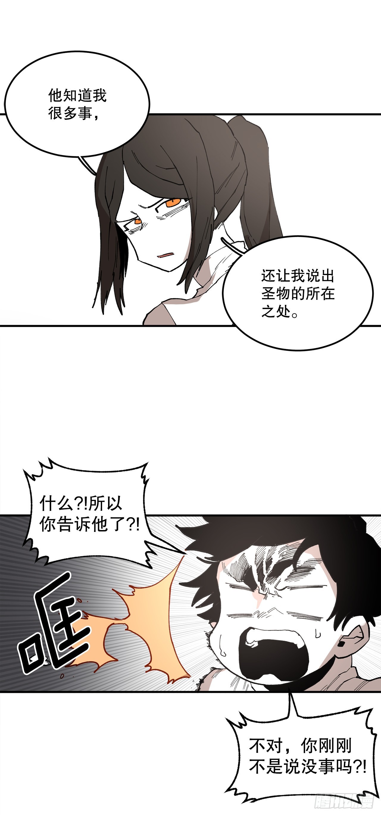 43.挪伯特26