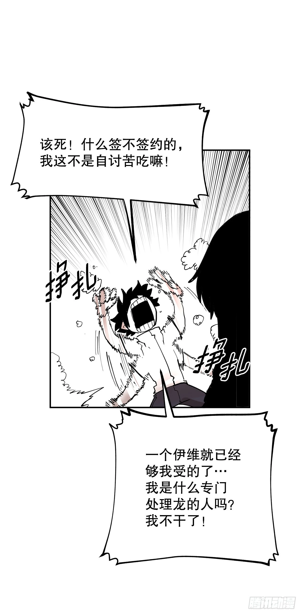 58.印刻效应30