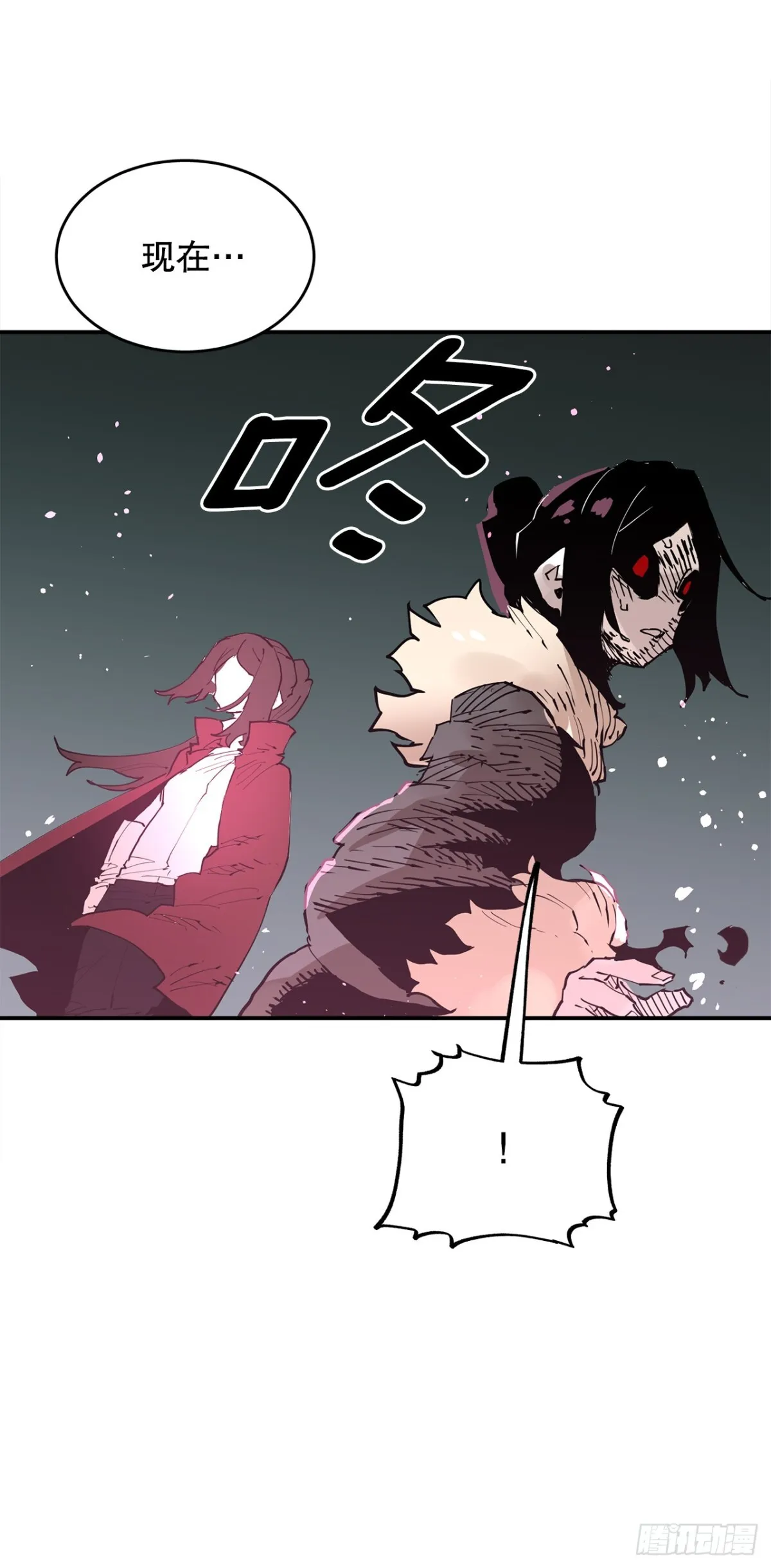 90.幻象44