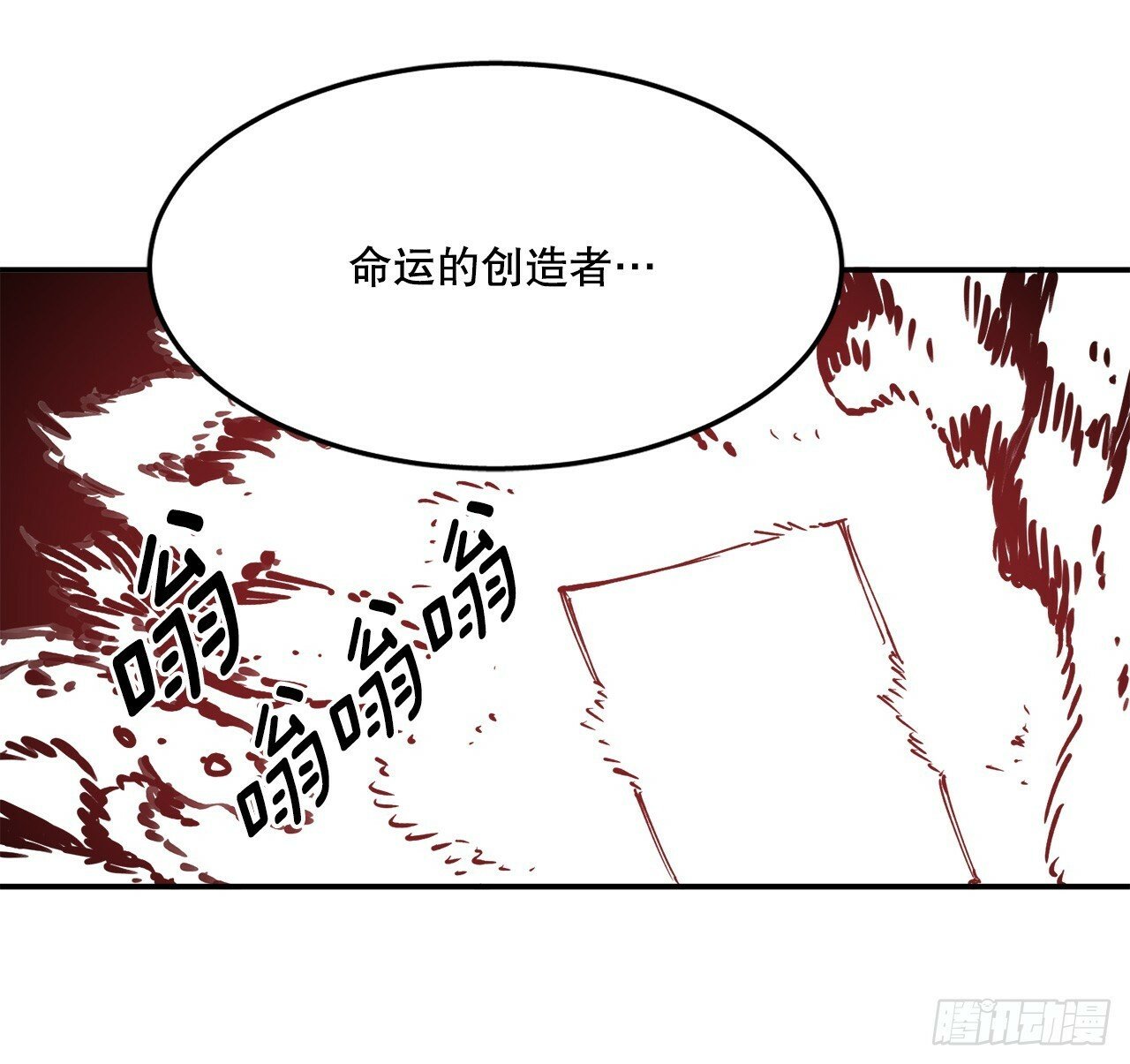 76.命运的创造者32