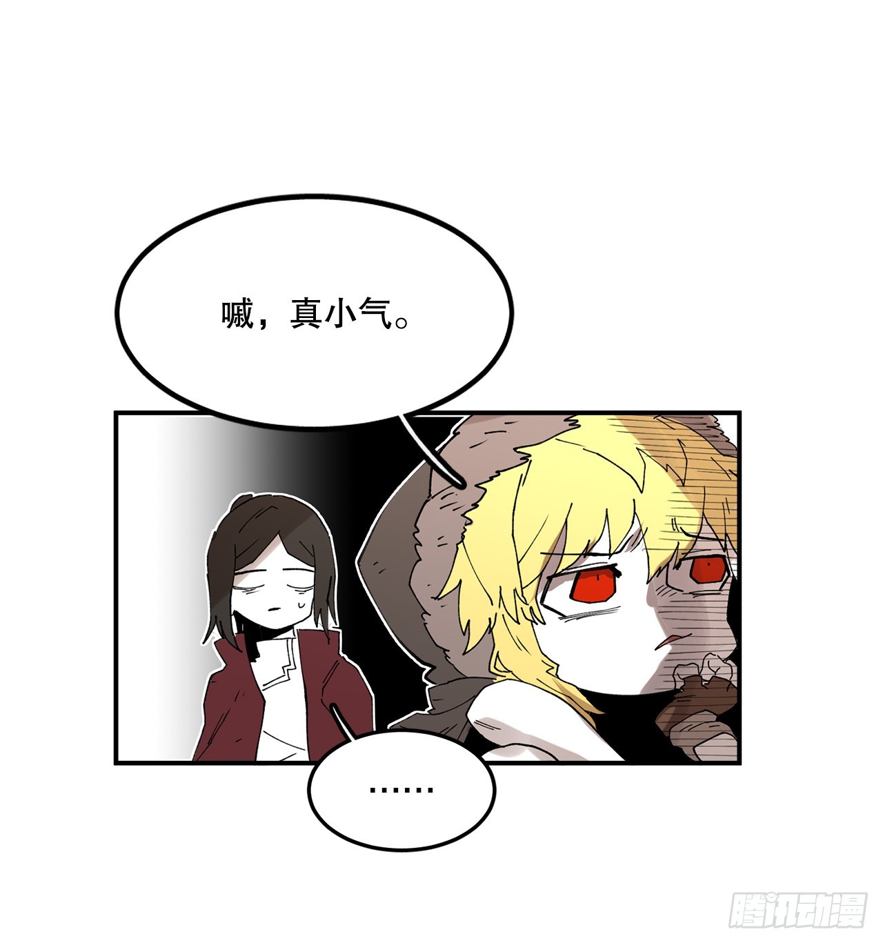 42.圣物的主人4