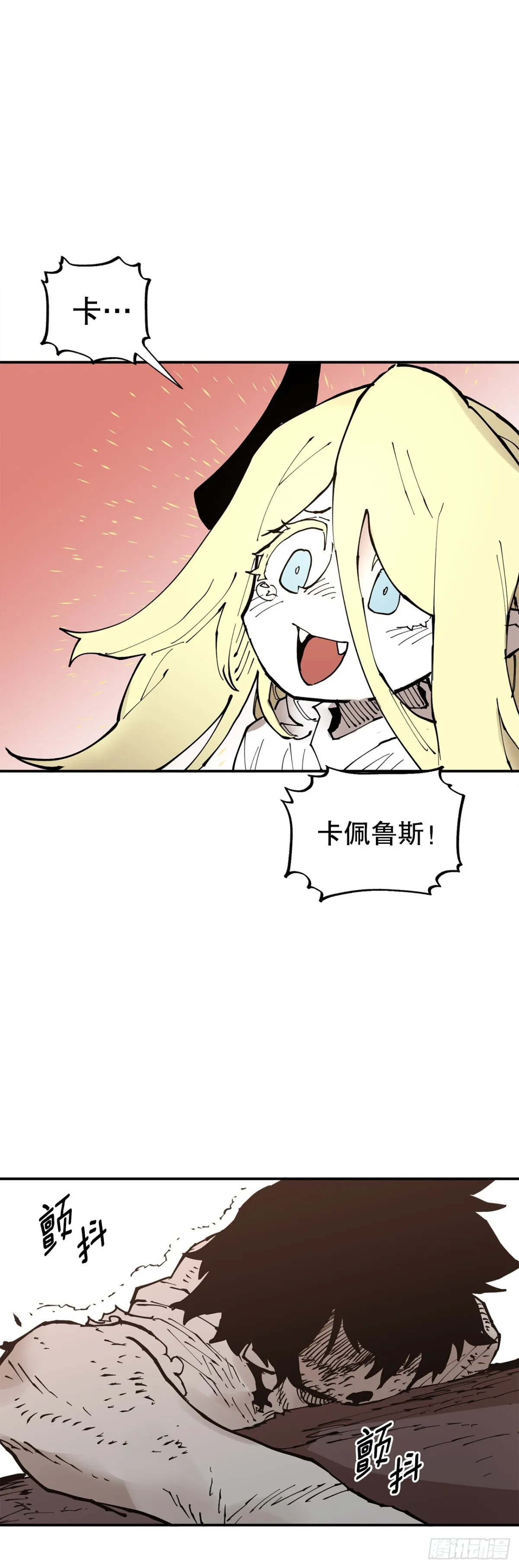 90.幻象38