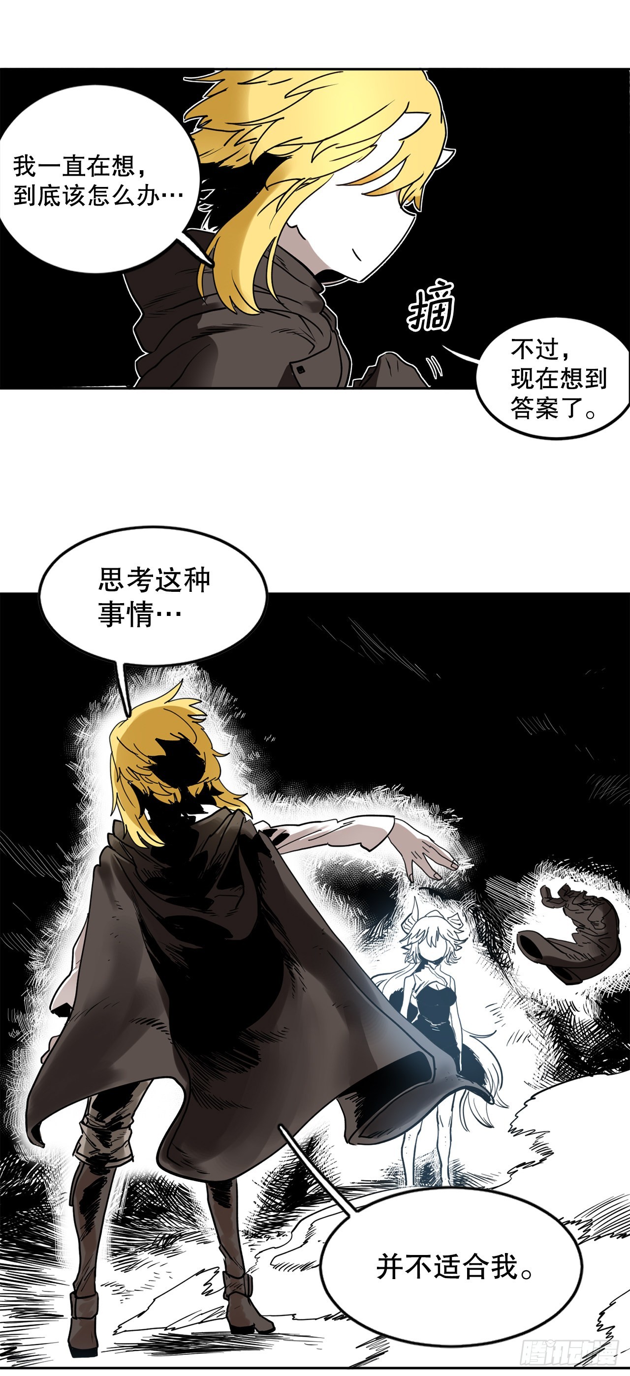 25.对抗-124