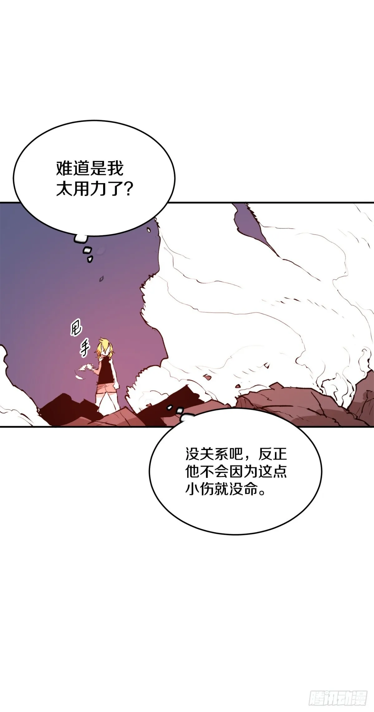 97.前任爪牙32