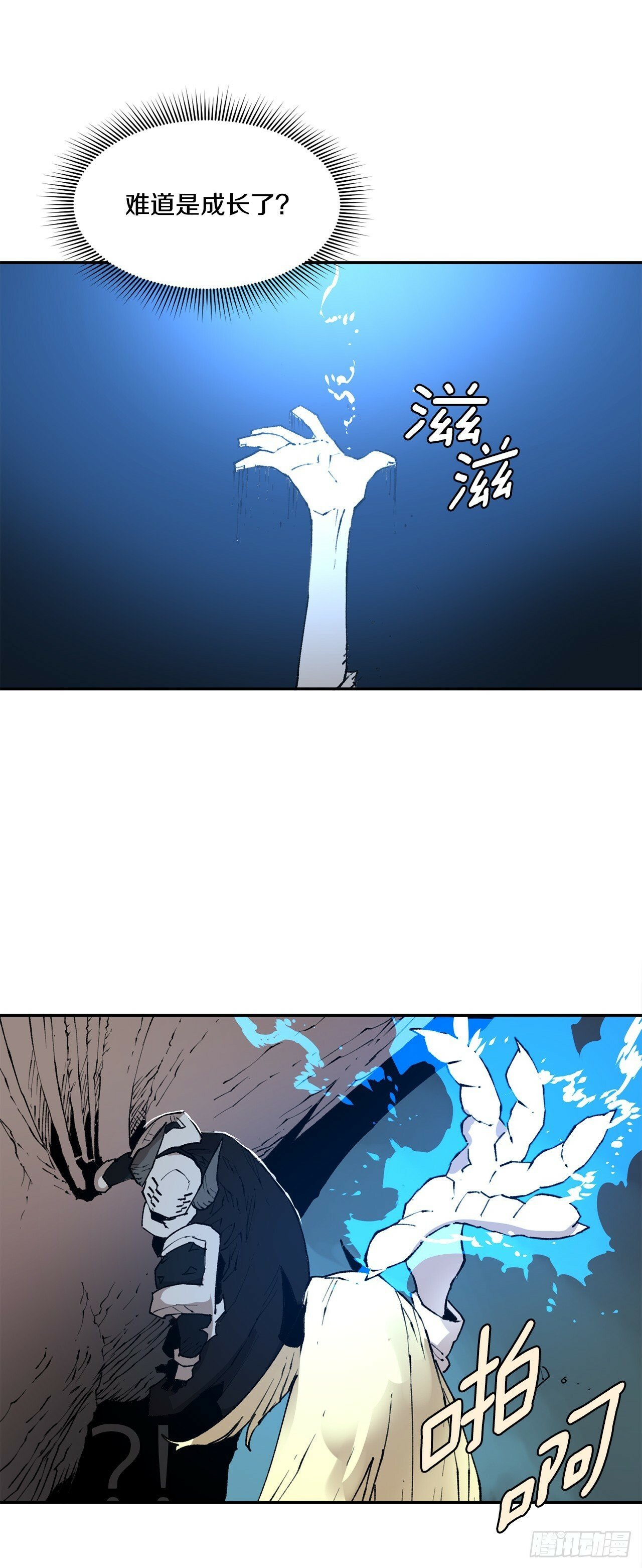 82.共享魔力2