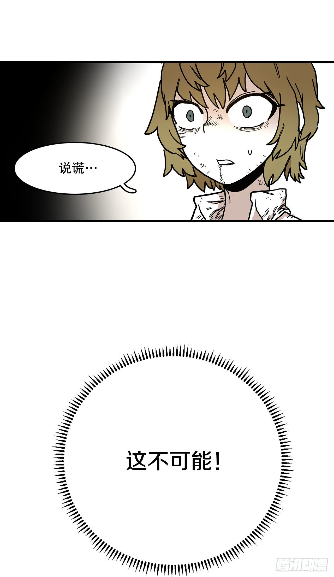 8.伊维的回忆18