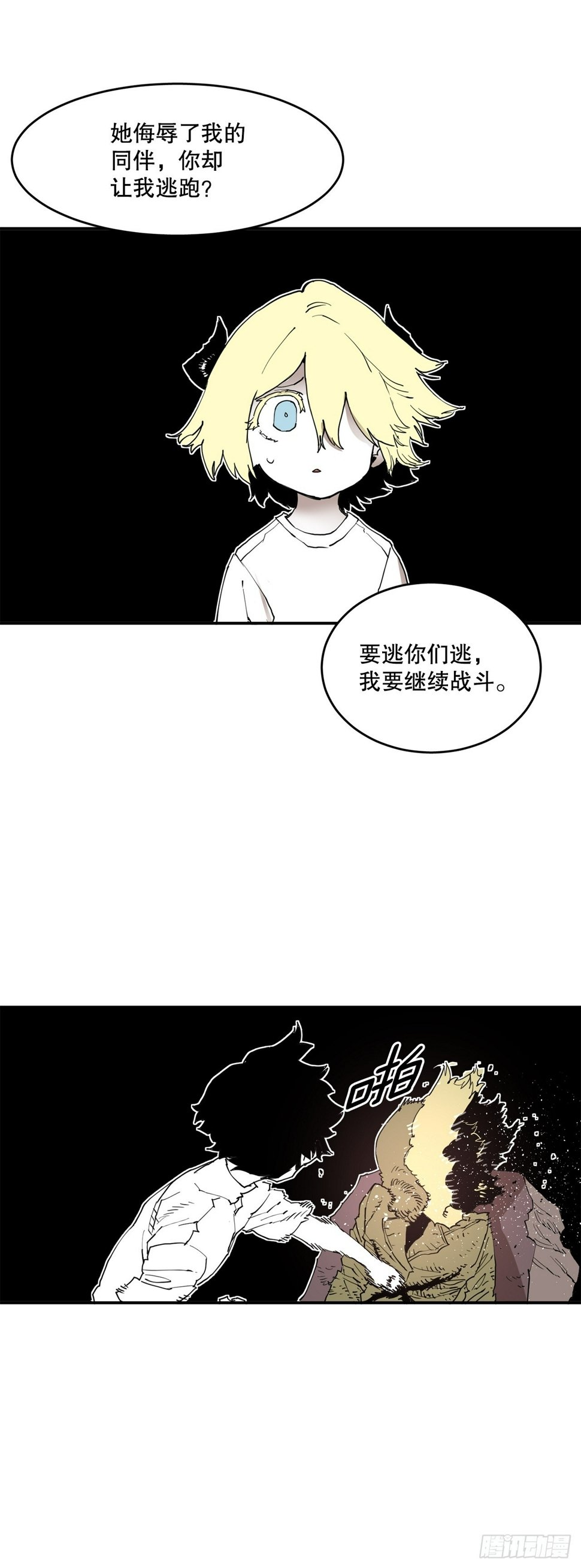 72.去广场24