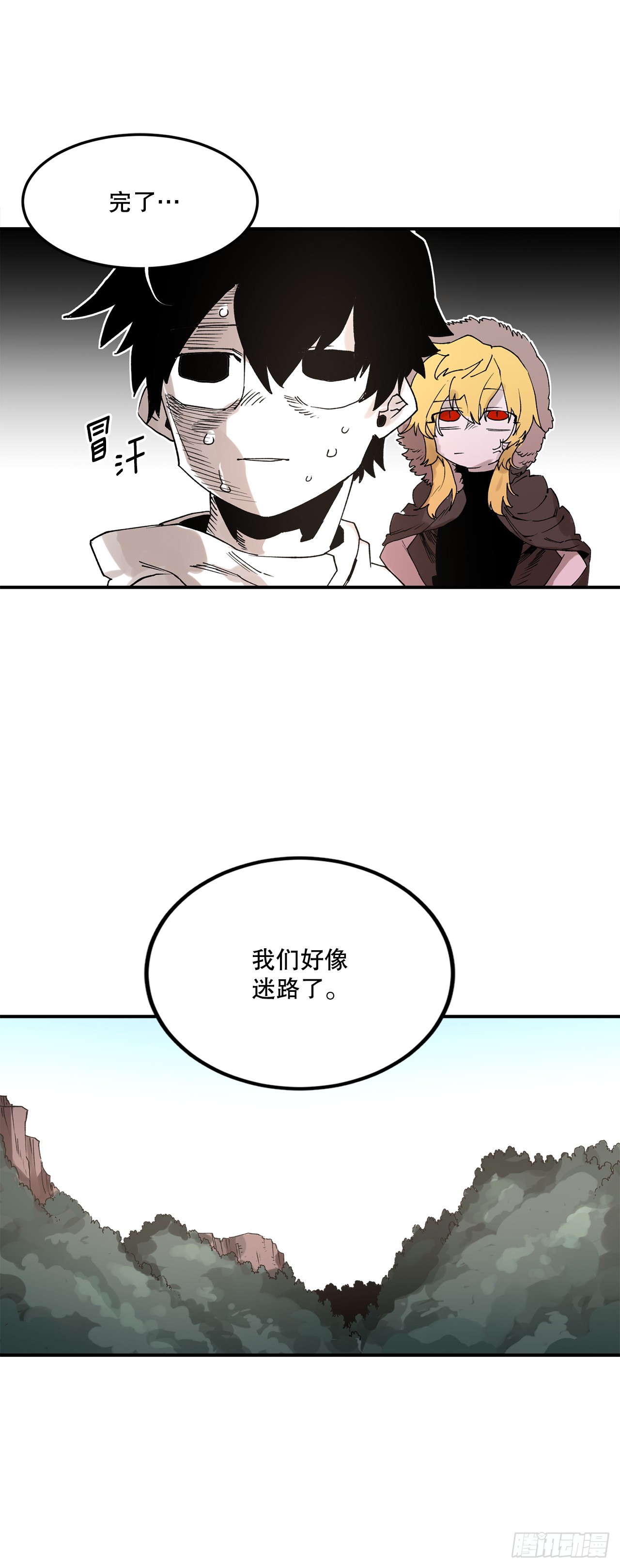 46.伊维的身份1