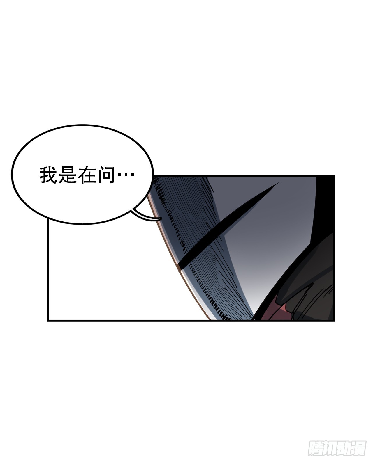 39.救列奥尼德1