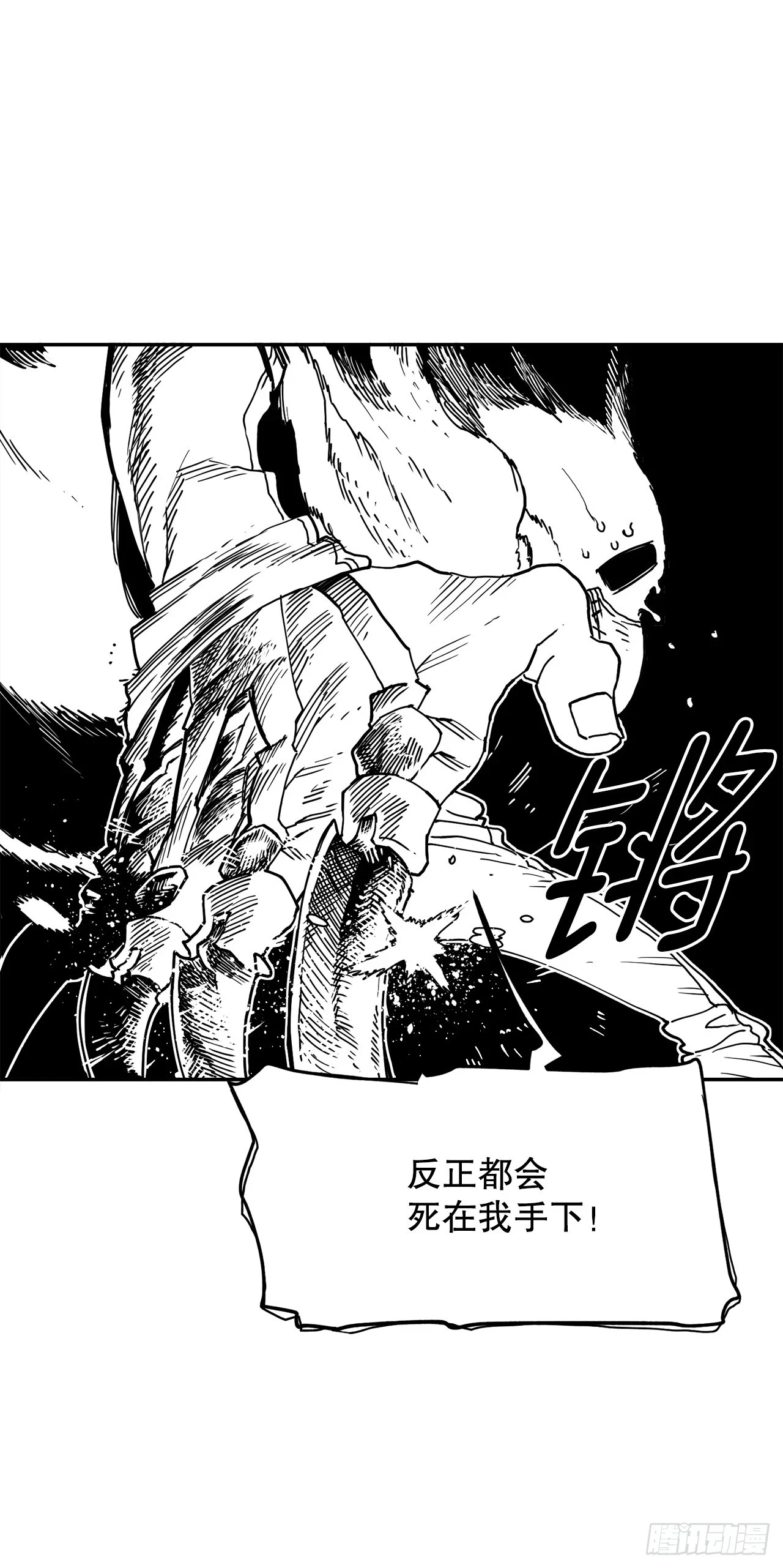 61.去救卡佩鲁斯20