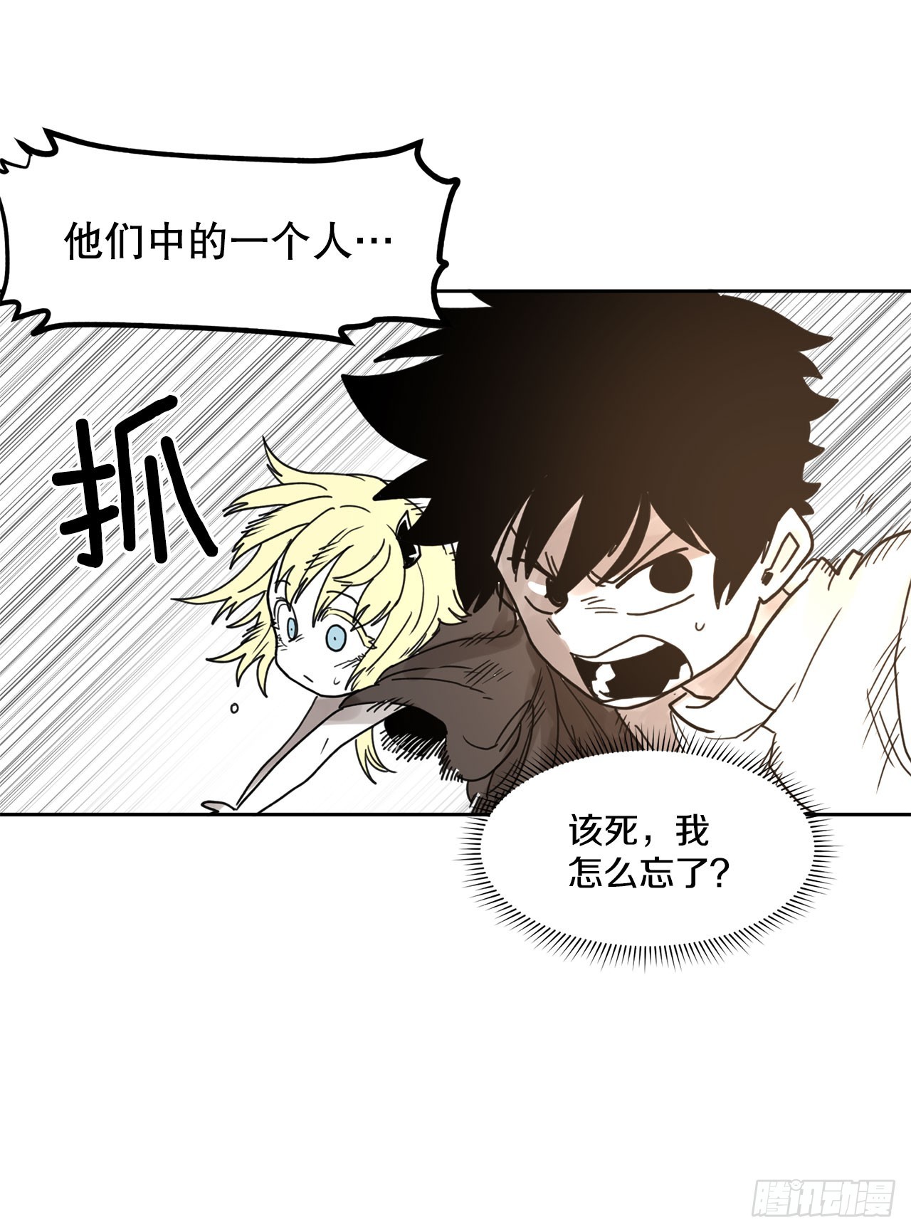 36.逃跑33