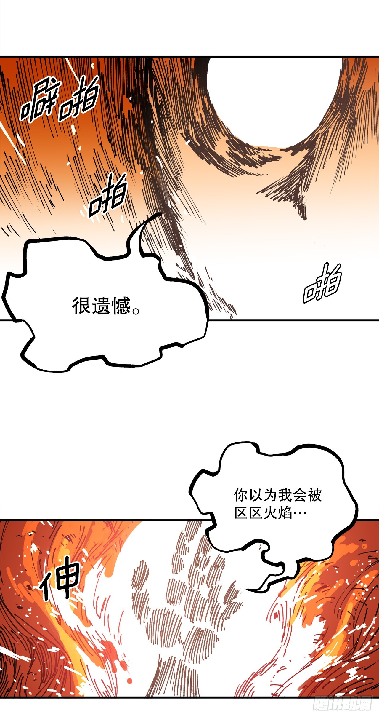 53.签约人5