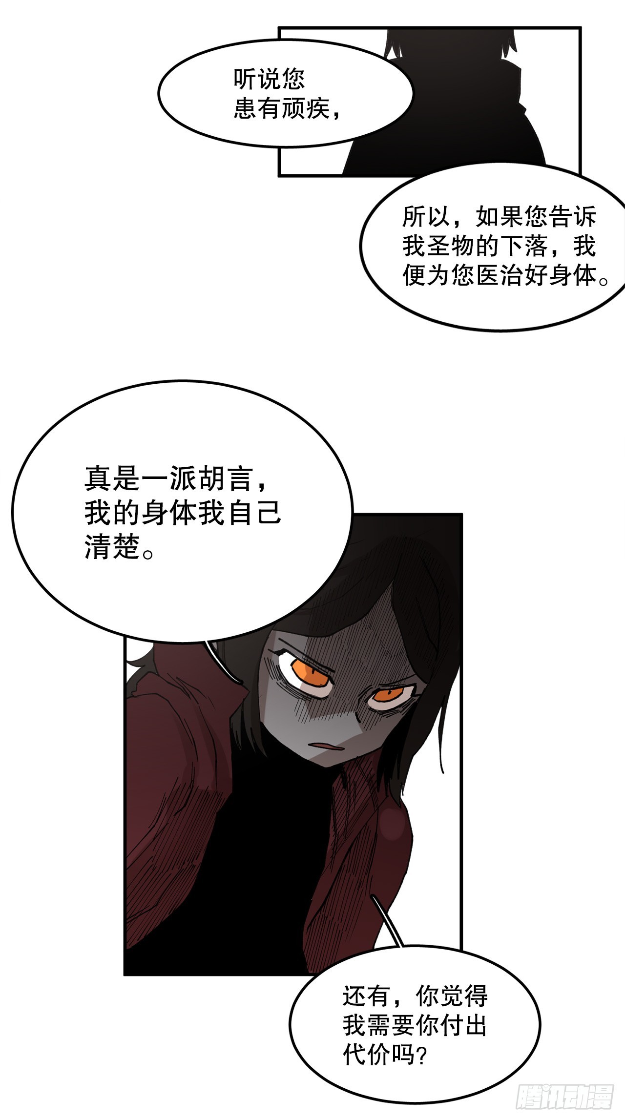 43.挪伯特16