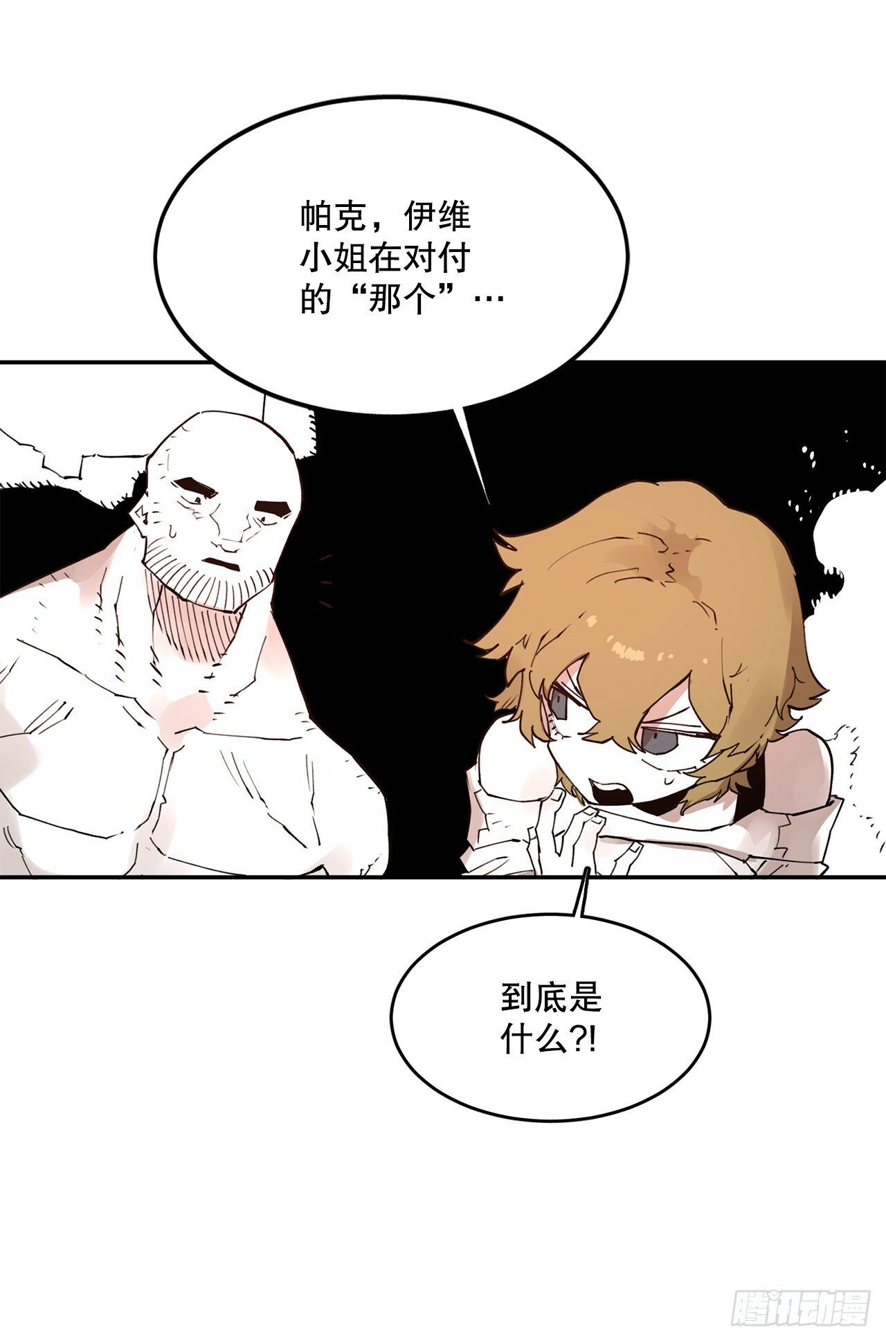 75.黑色的魔力27