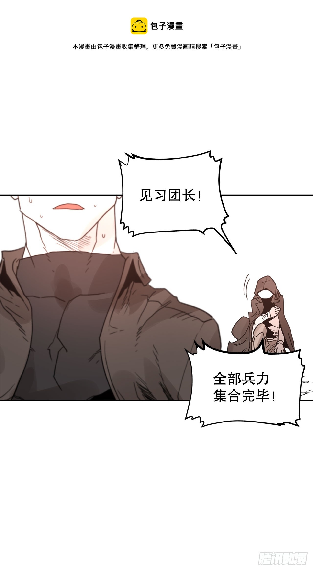 36.逃跑0