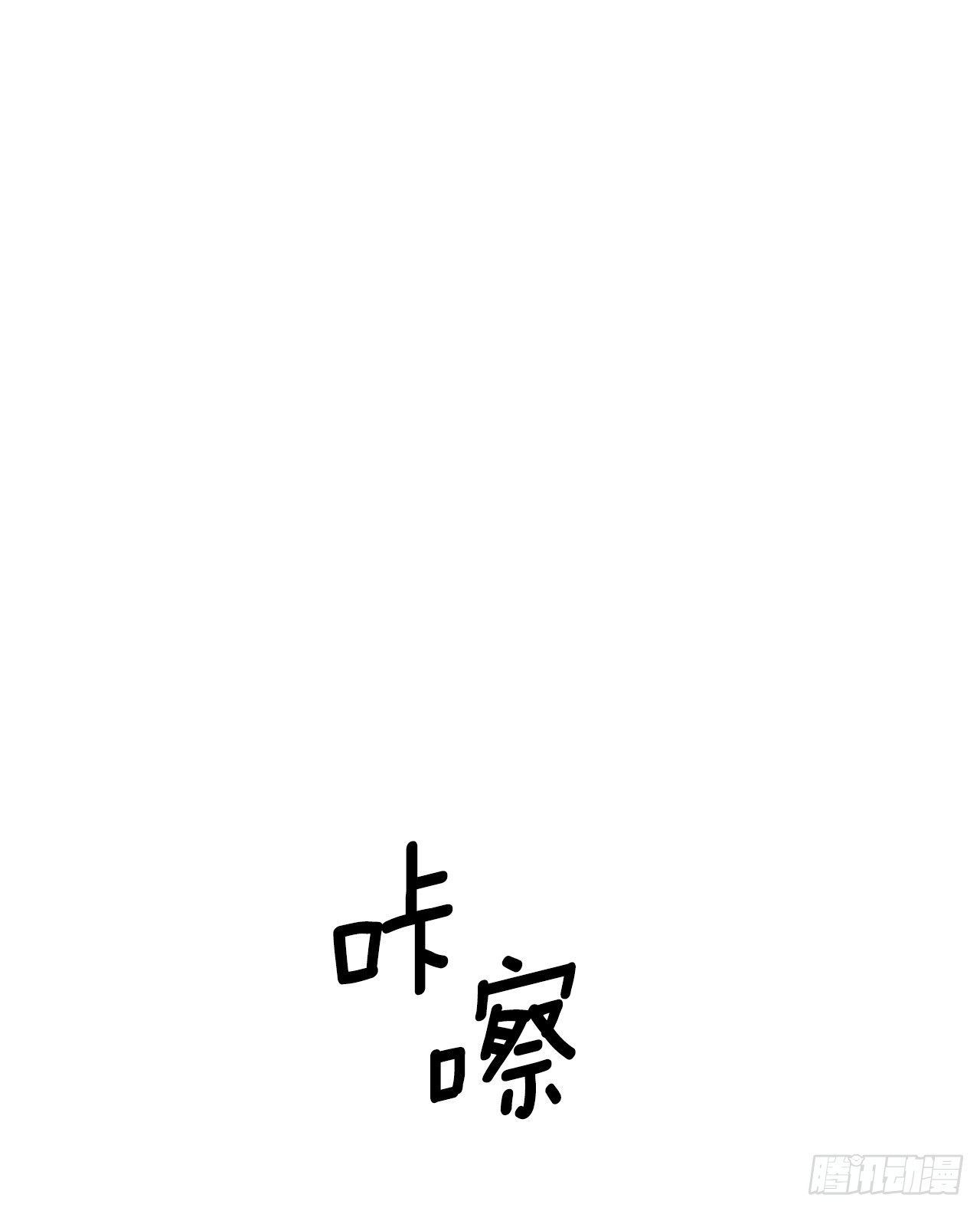 48.尔滋的最后57