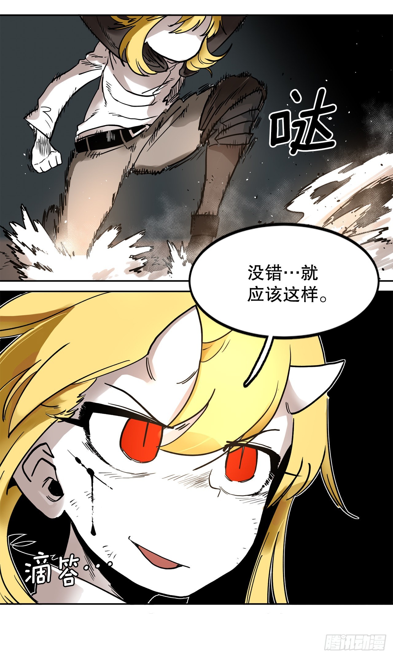 25.对抗-130