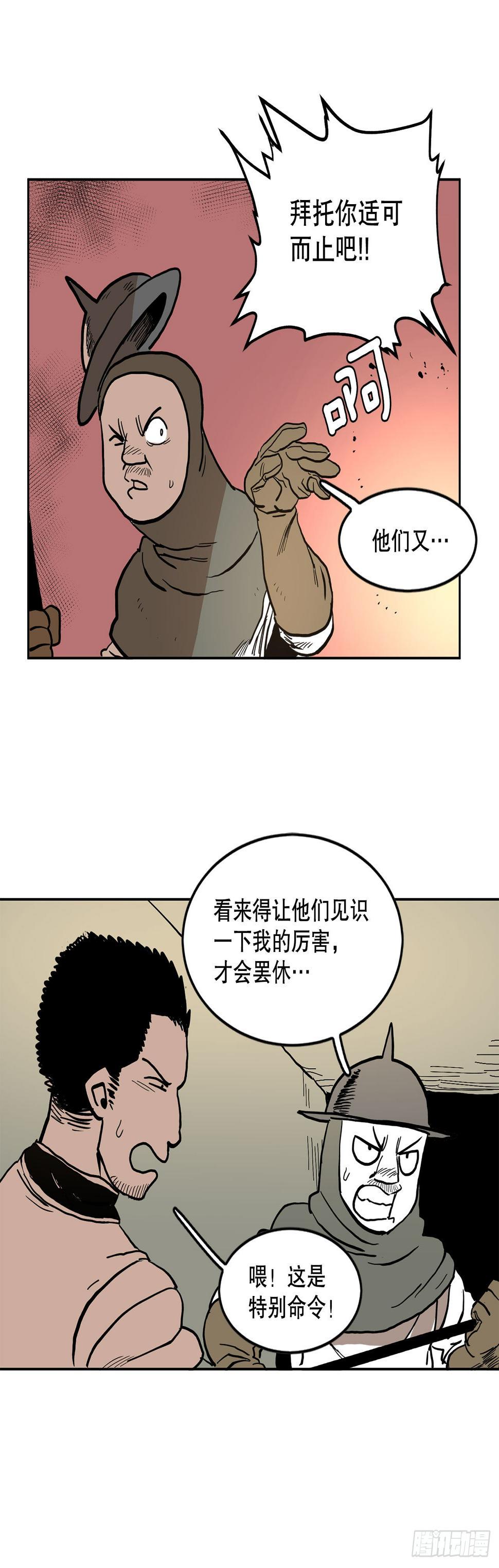 17.进监狱16
