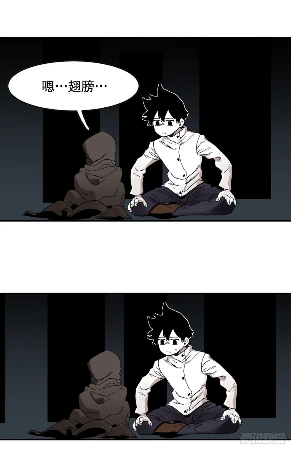 28.找到圣物32
