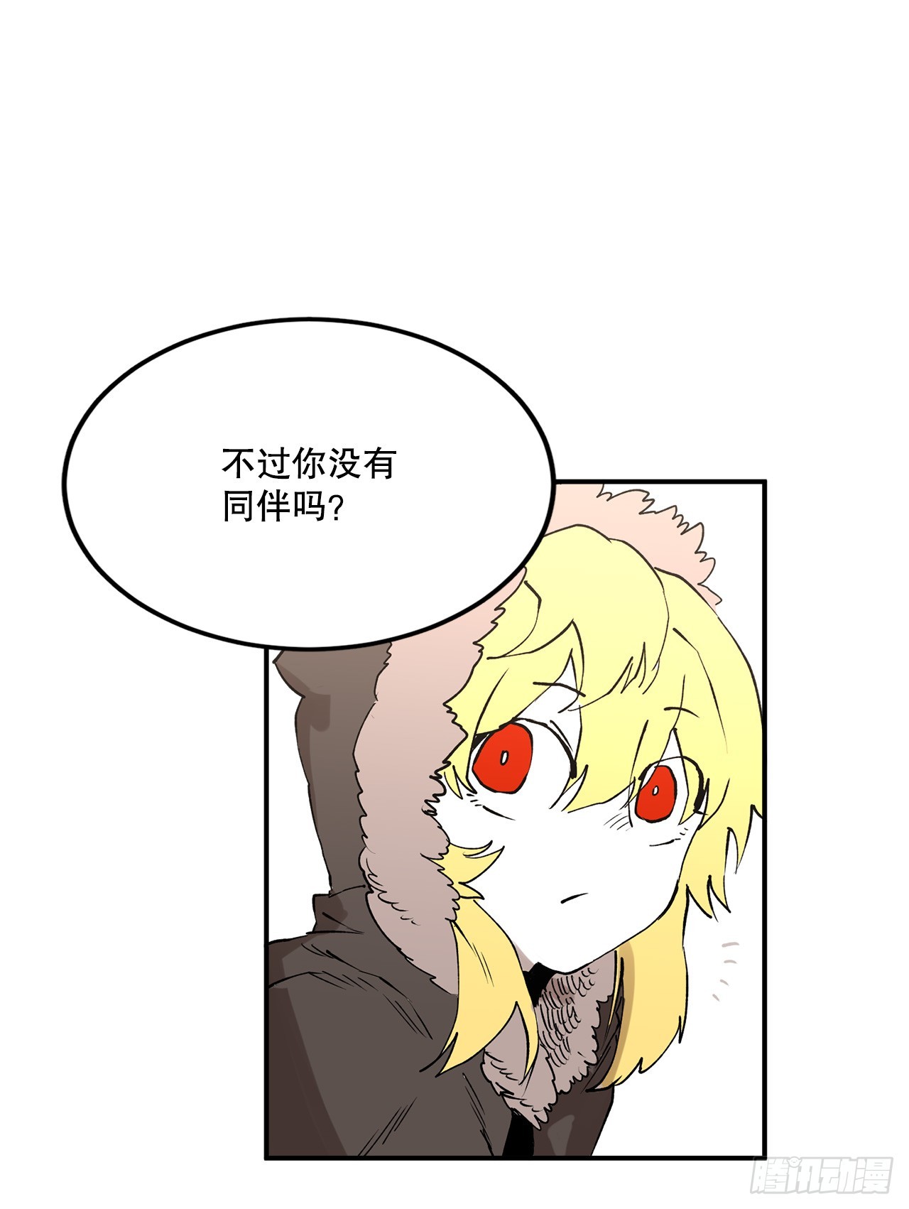 46.伊维的身份11