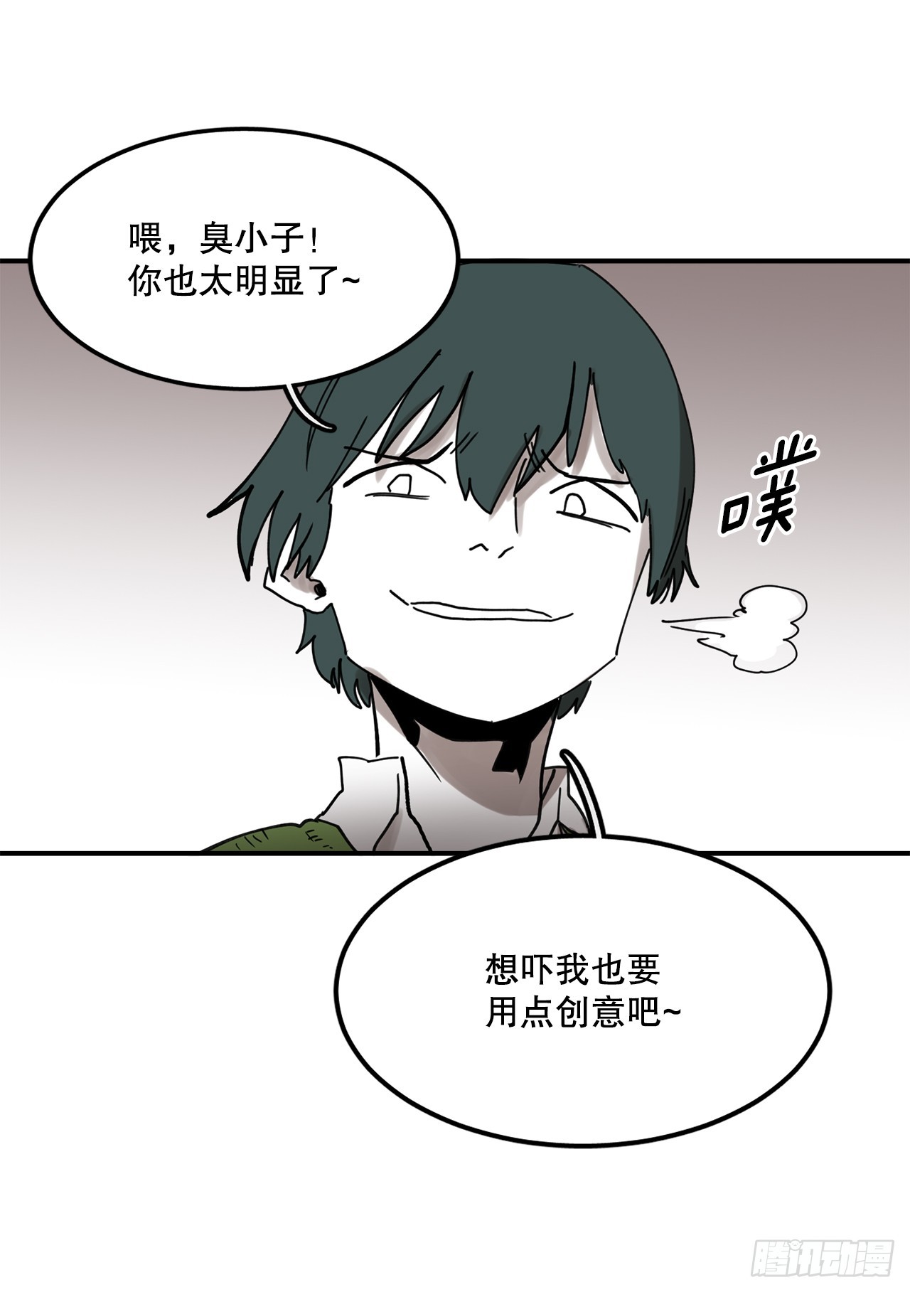 40.初次相遇7