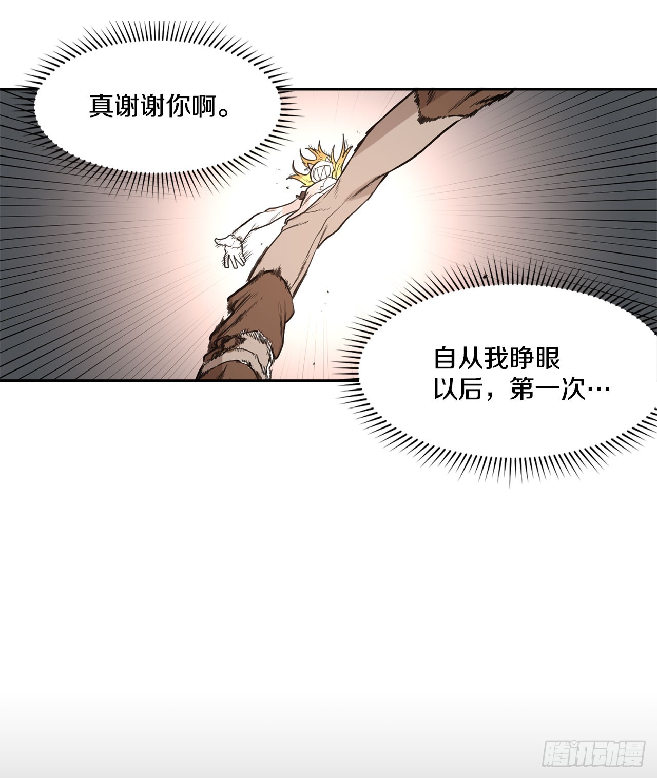 35.泽一的权能11