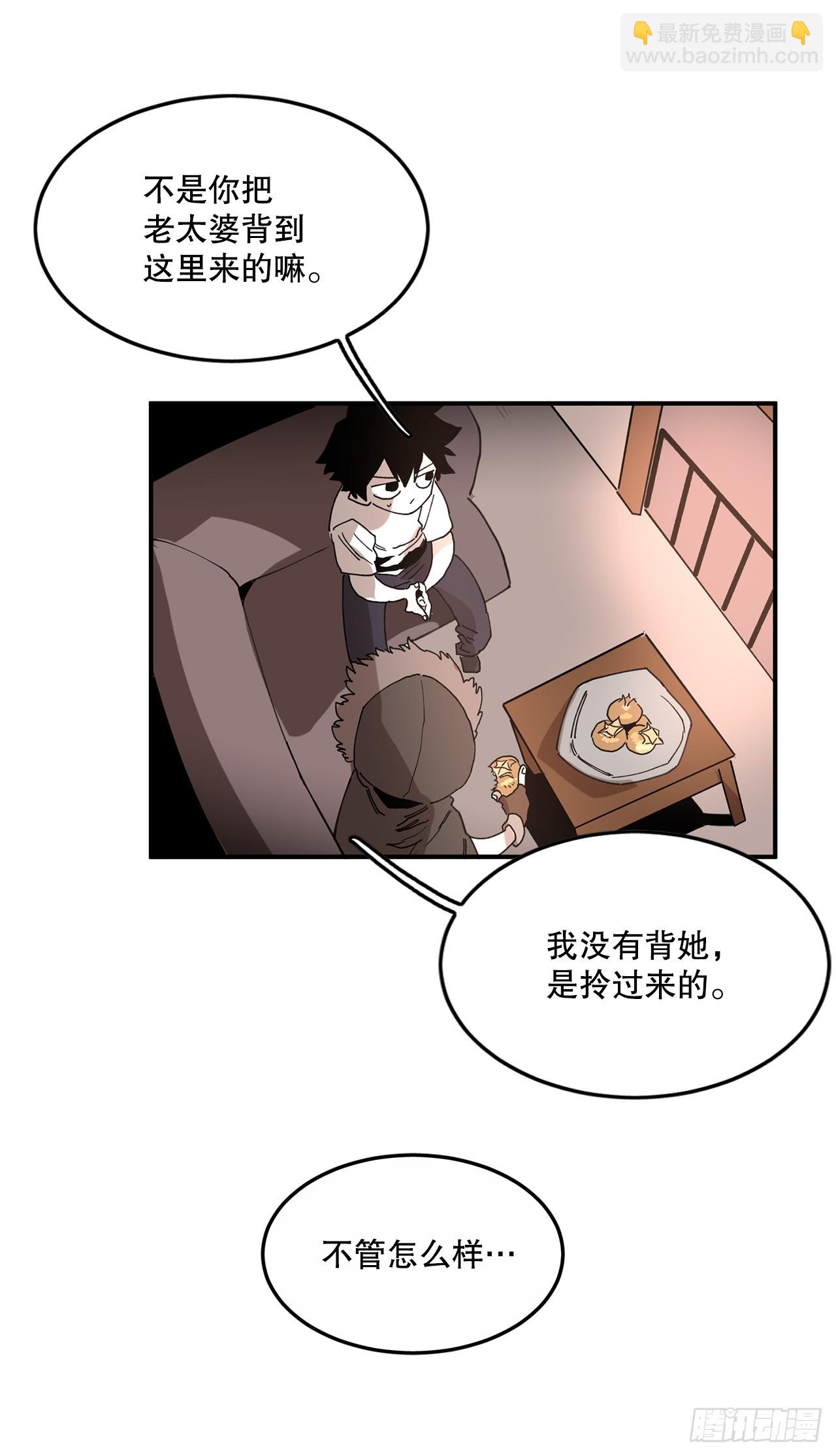 41.圣物的下落13
