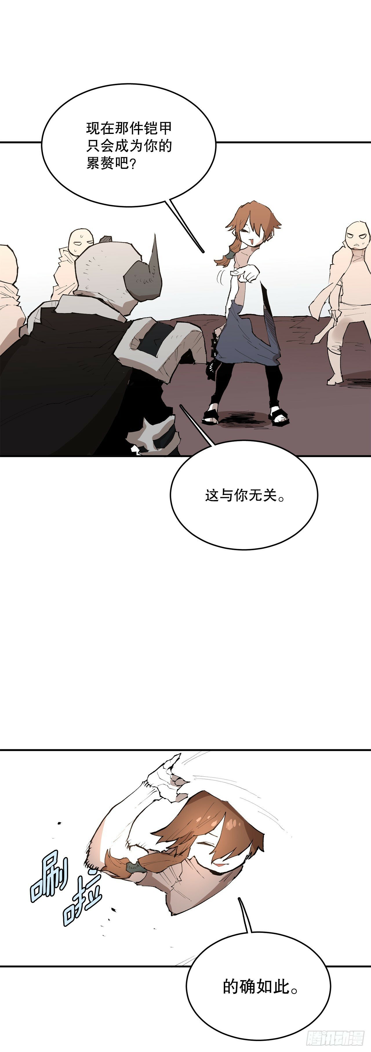 87.得各的权能24
