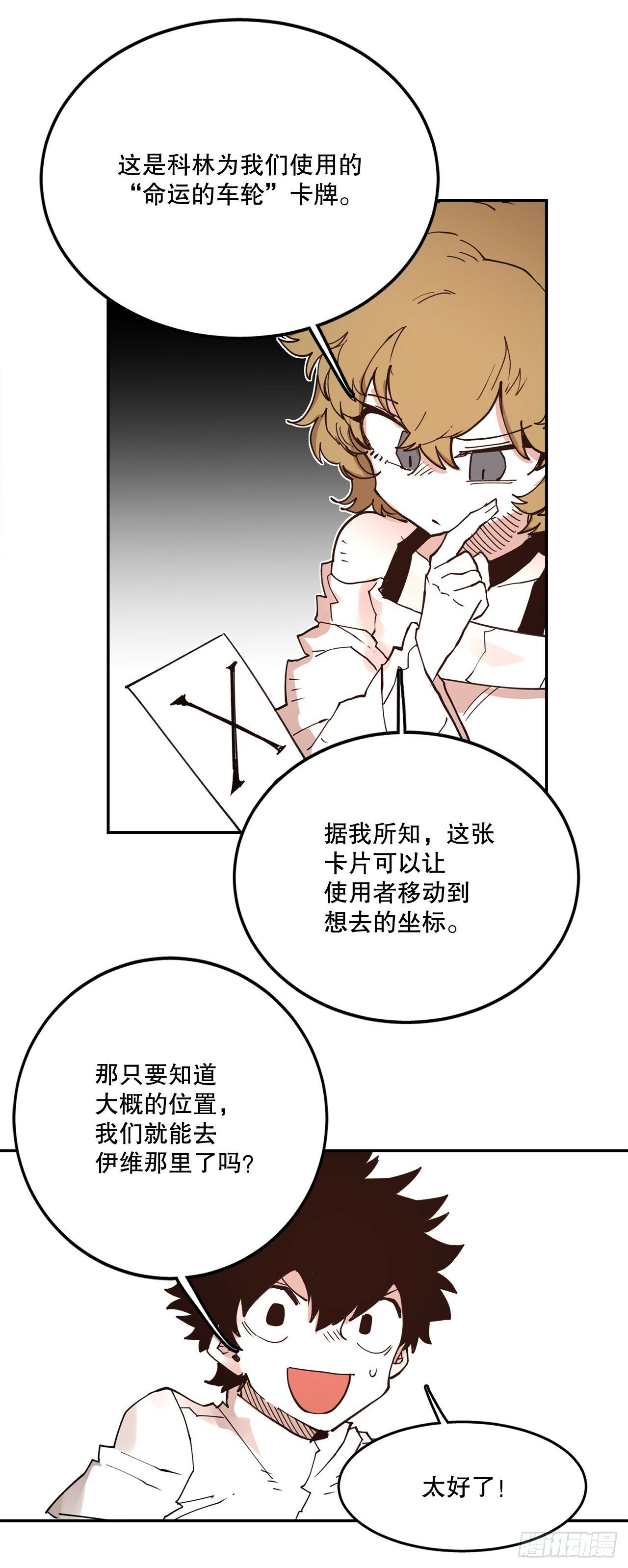 75.黑色的魔力13