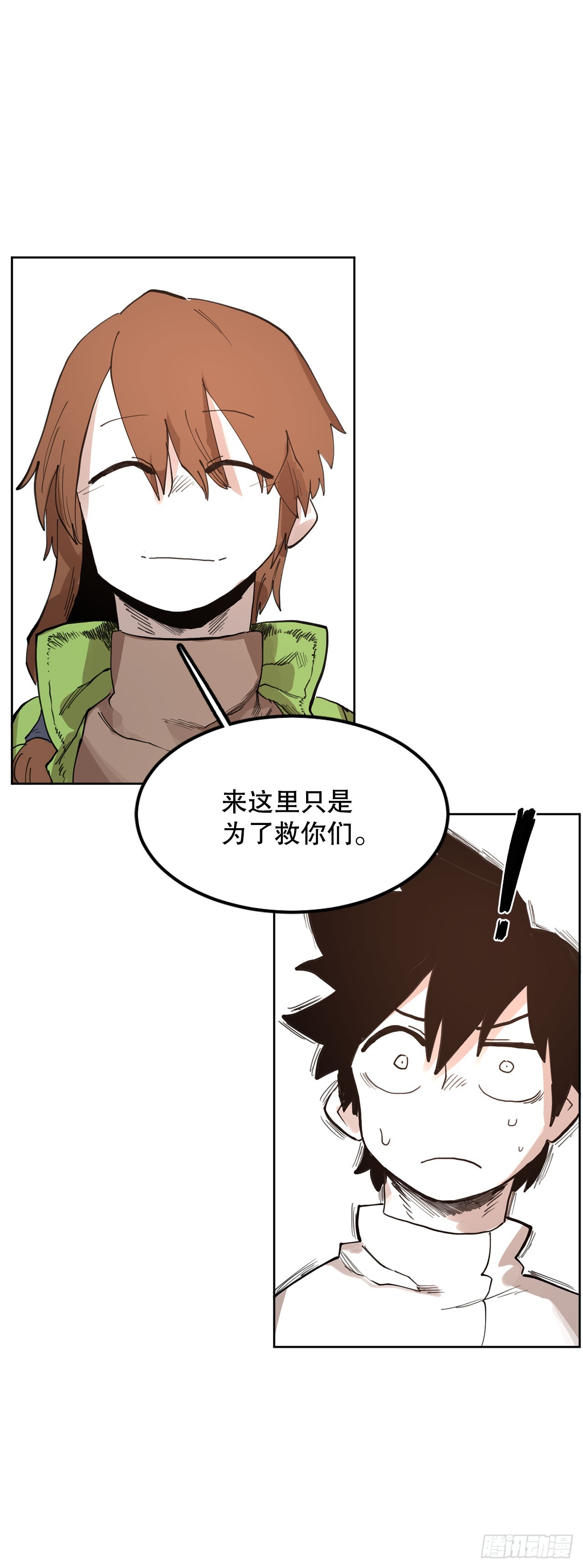 33.再遇菲利克斯9