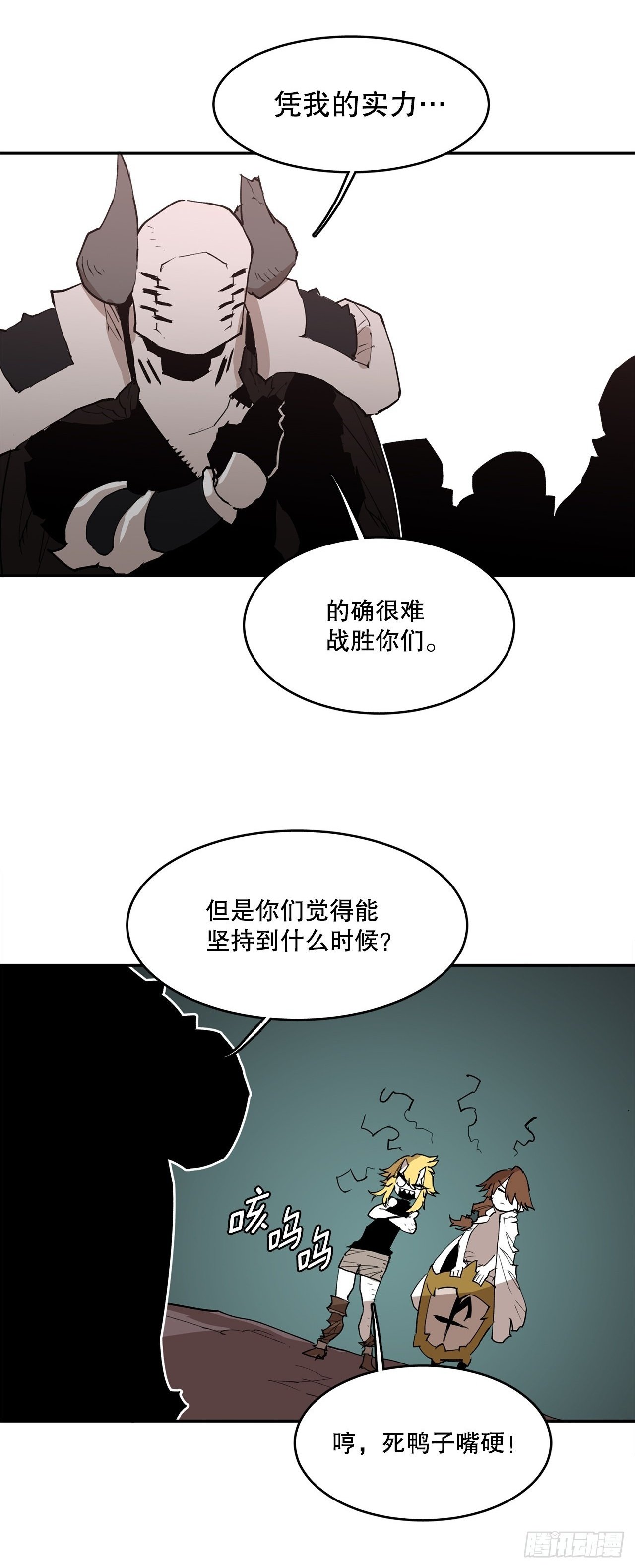 88.惨败1