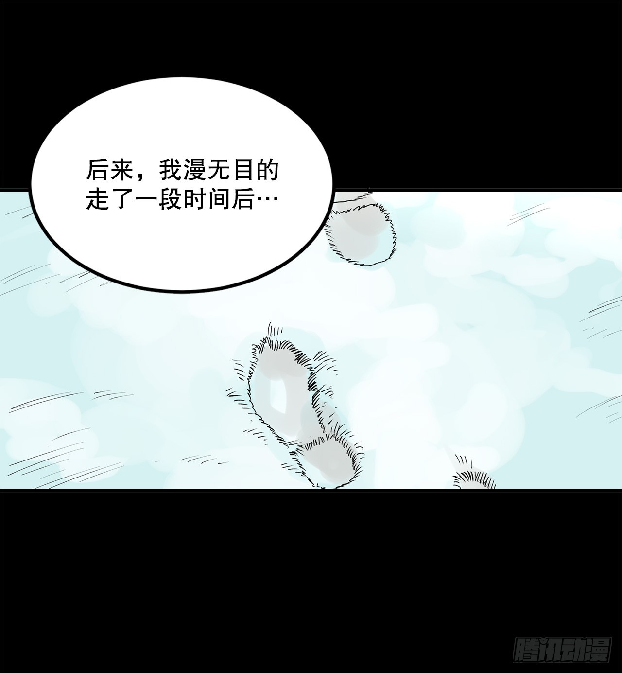 46.伊维的身份17