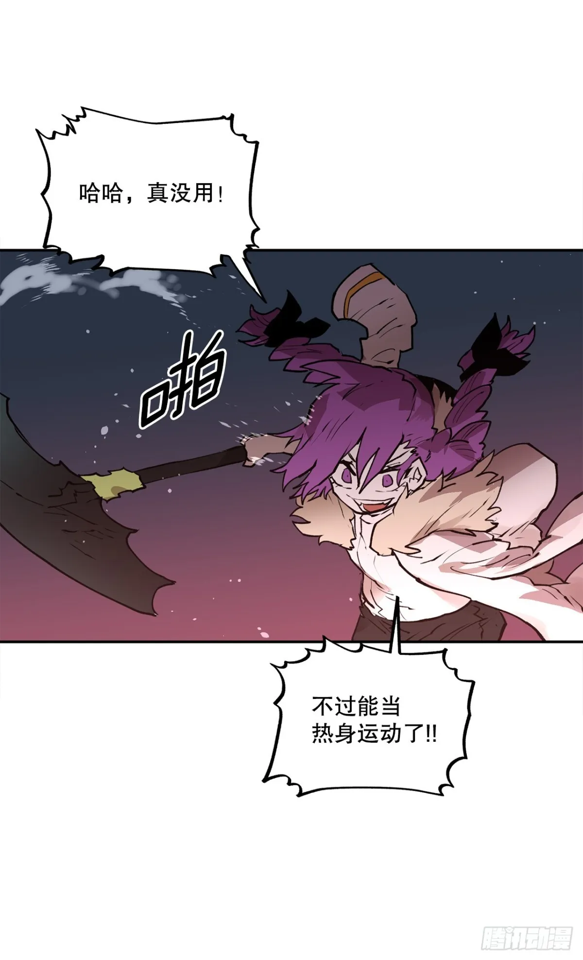 94.科林的死讯20