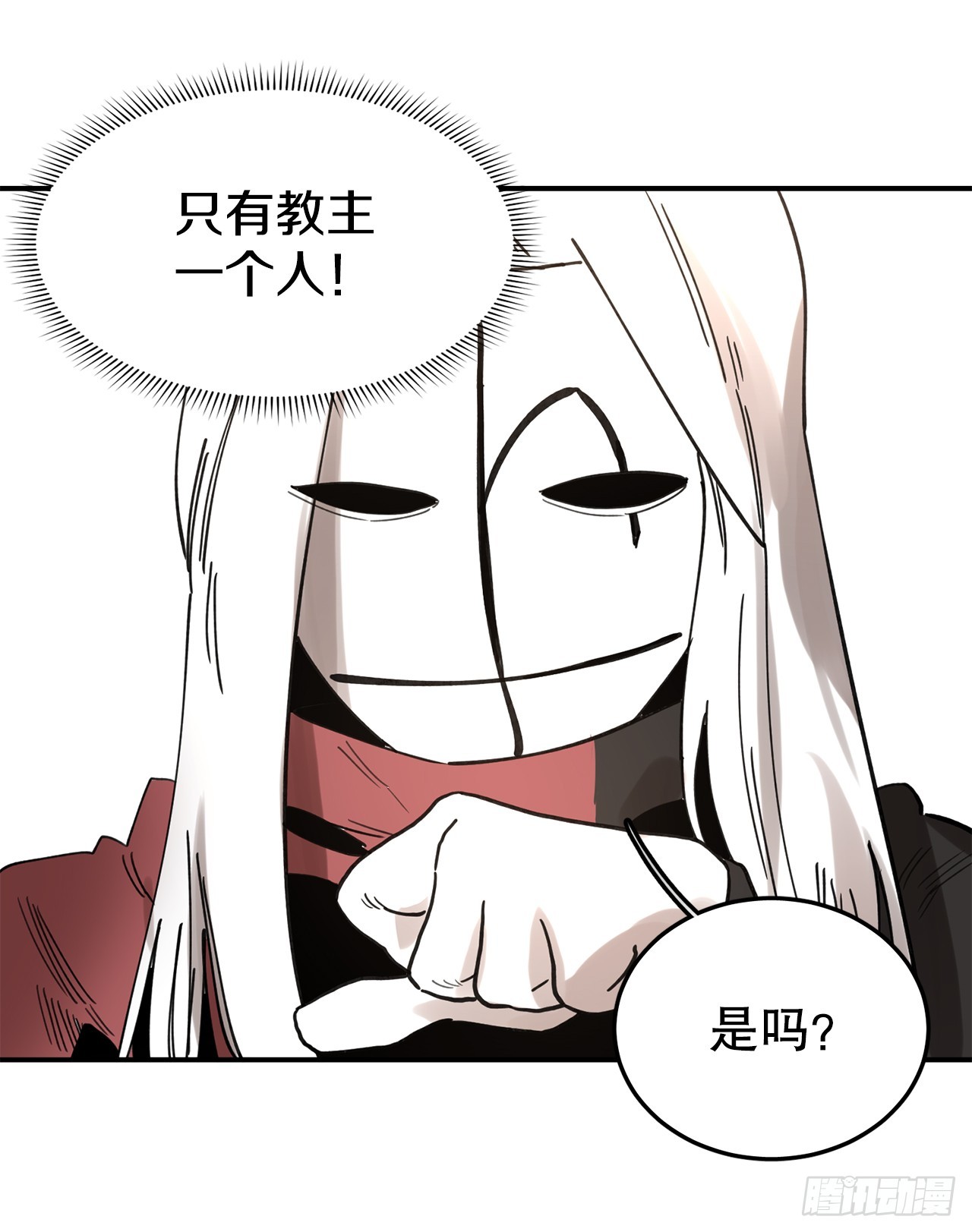 39.救列奥尼德23