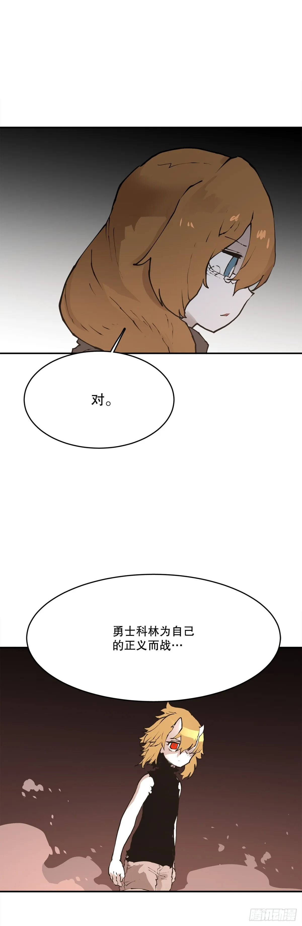 95.一切的开始2