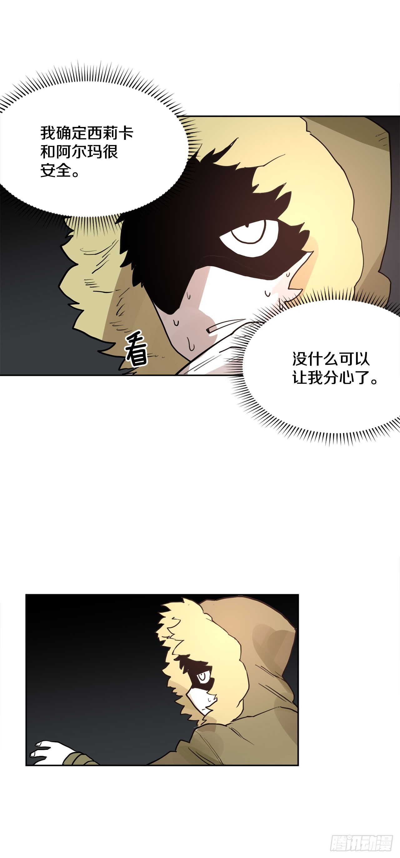 34.决斗21